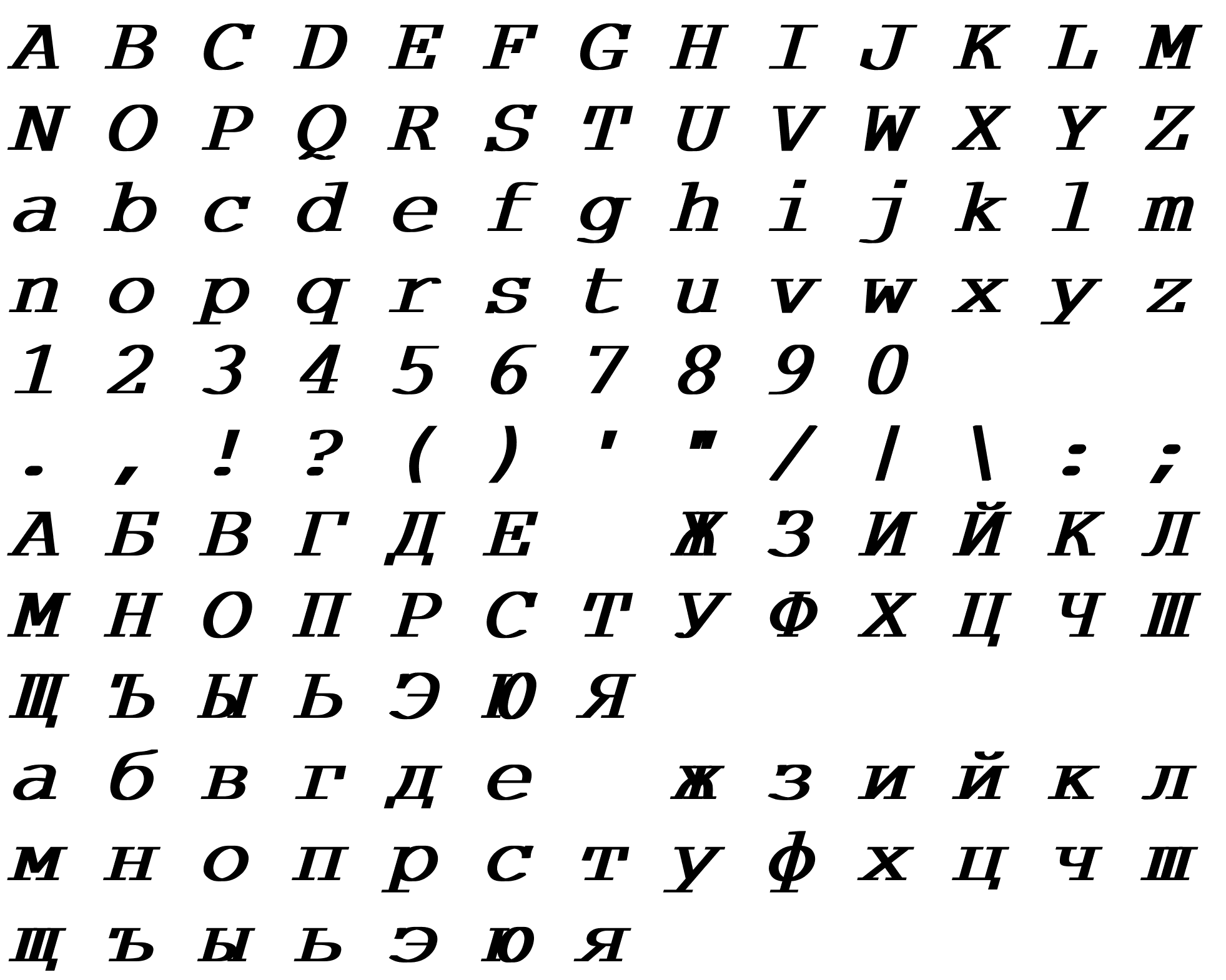 Шрифт CourDL Bold Italic