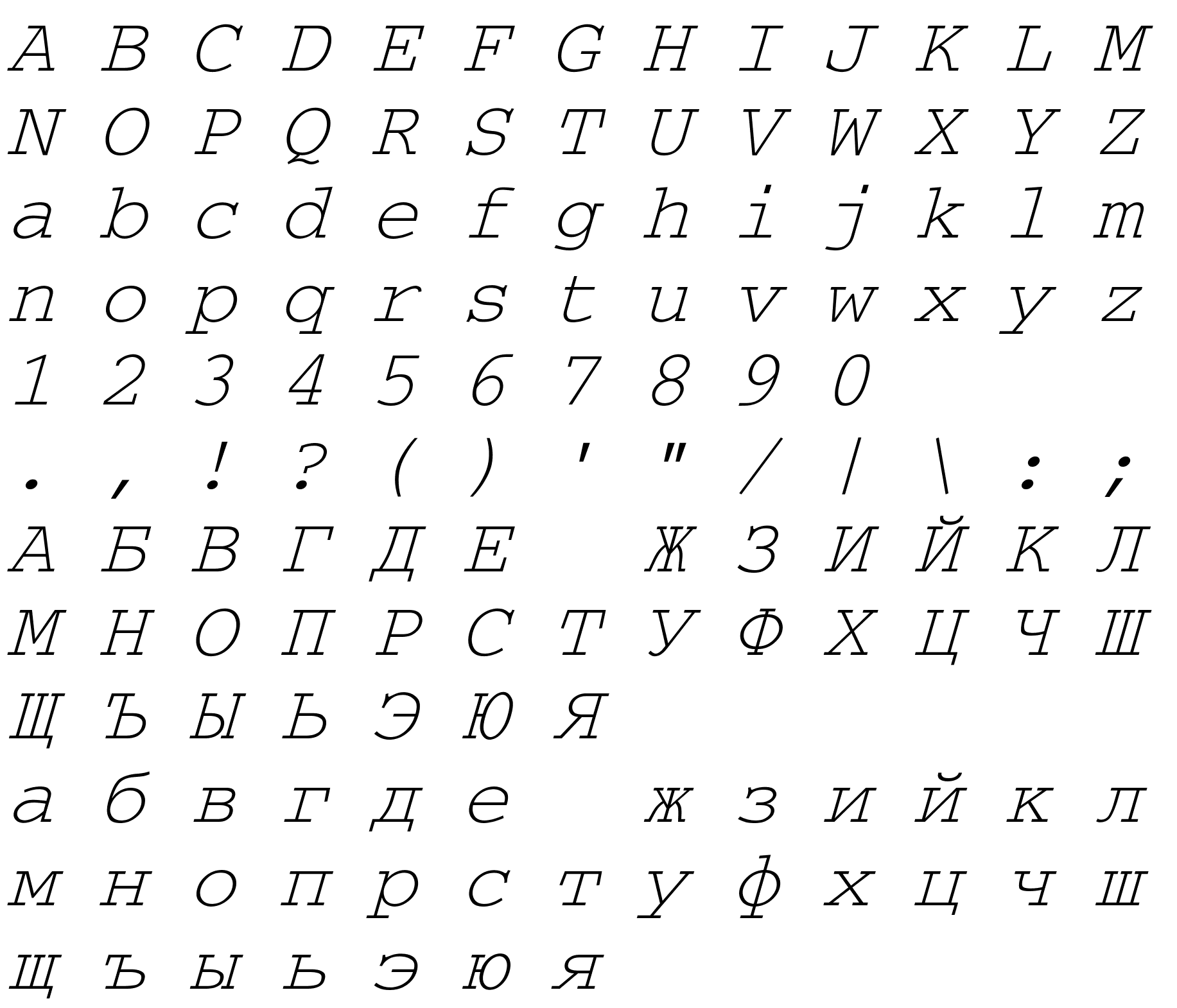 Шрифт CourDL Italic