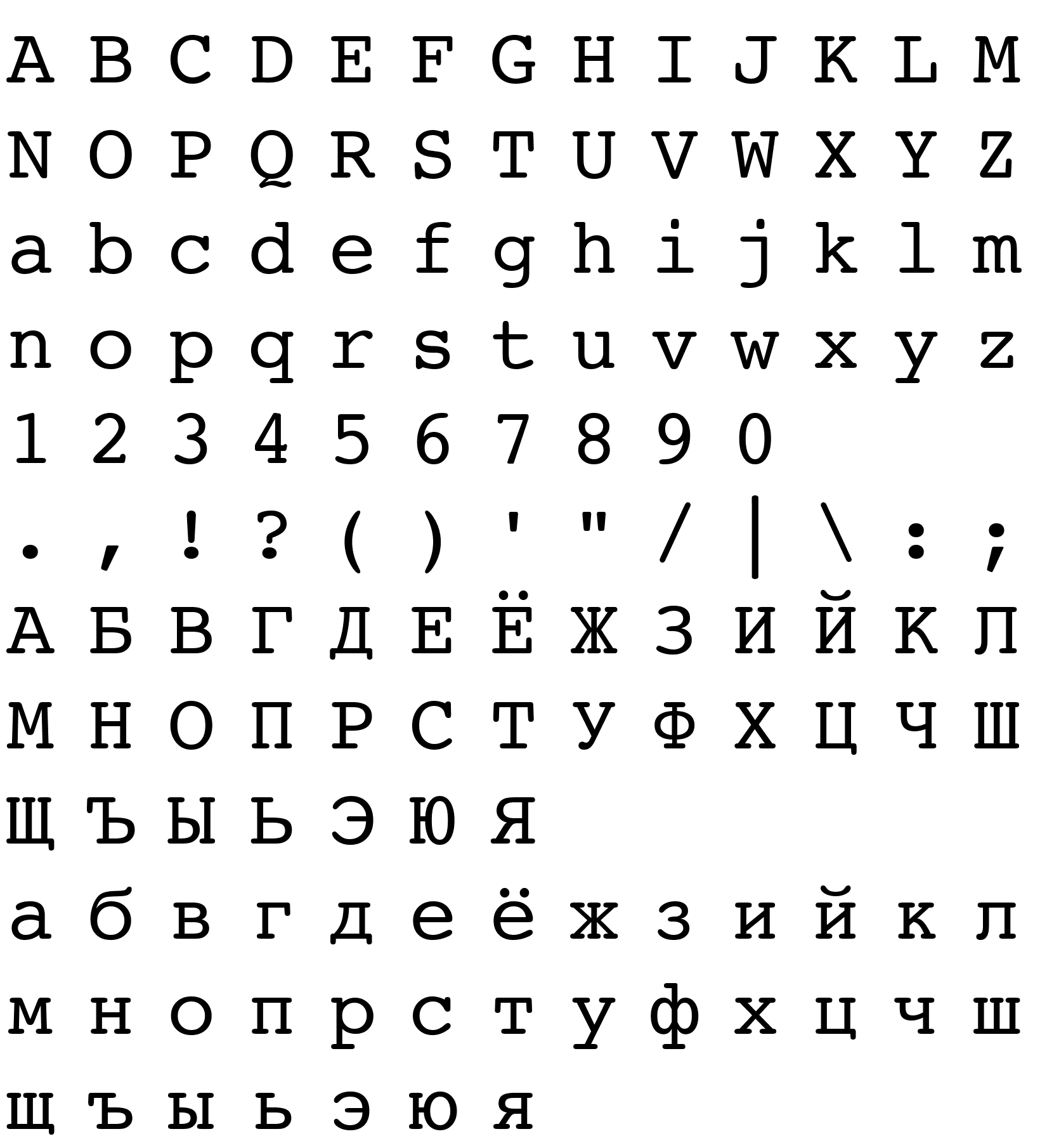 Шрифт Courier 10 Pitch Win95BT