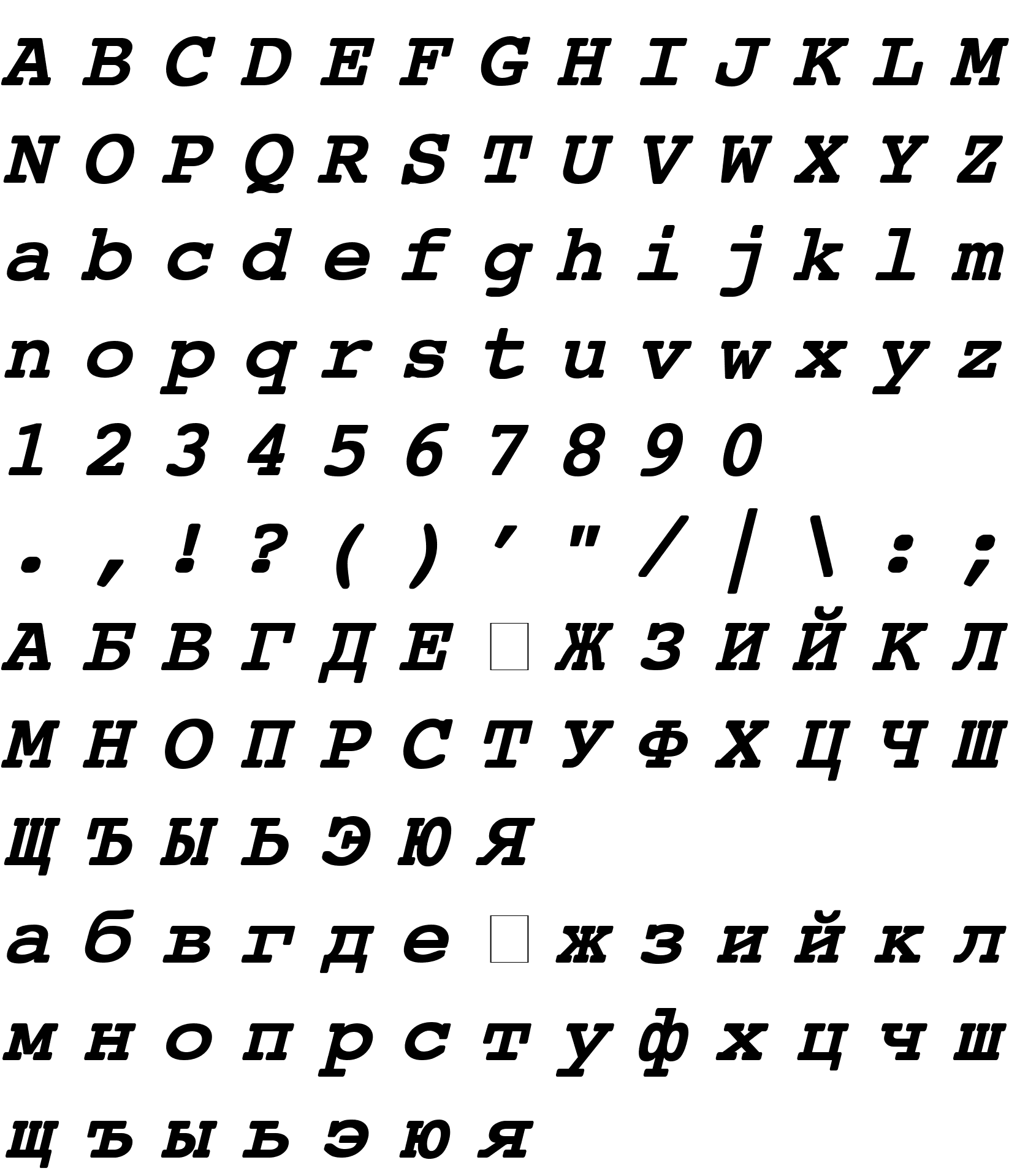 Шрифт Courier New Bold Italic