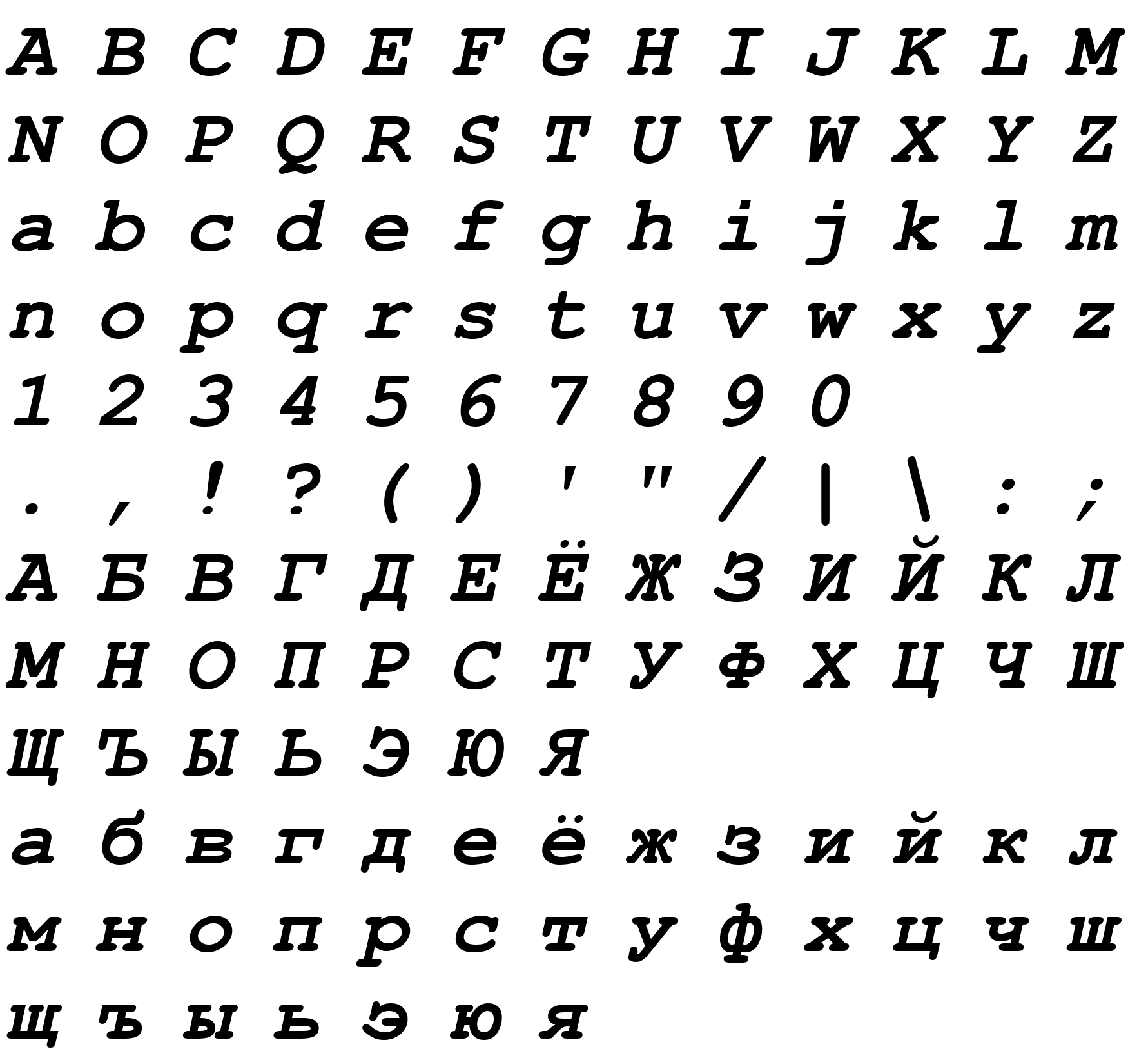 Шрифт Courier New Cyr Bold Italic