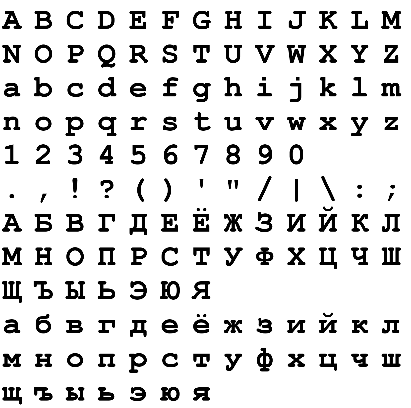 Шрифт Courier New Cyr Bold