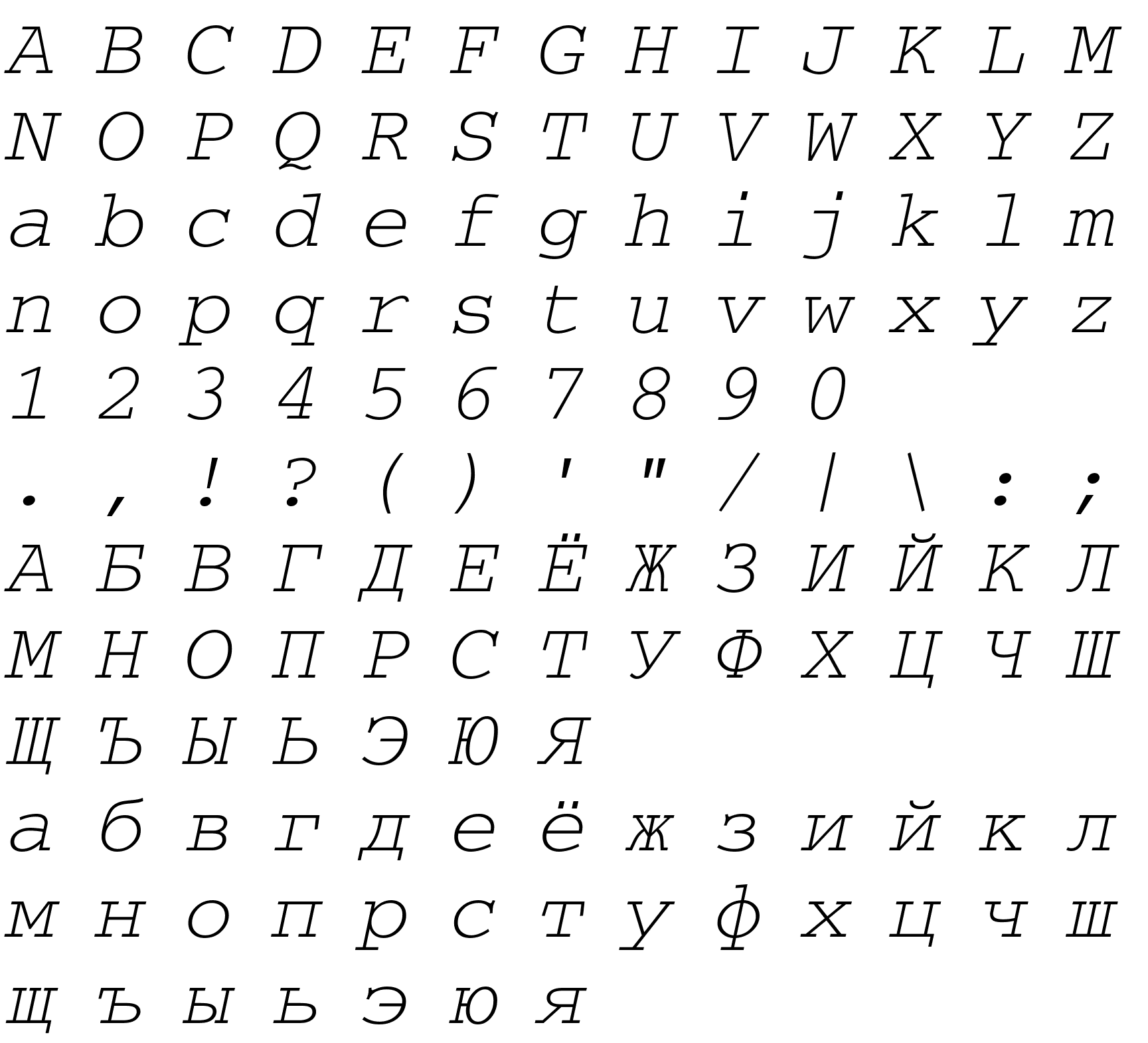 Шрифт CourierWINCTT Italic