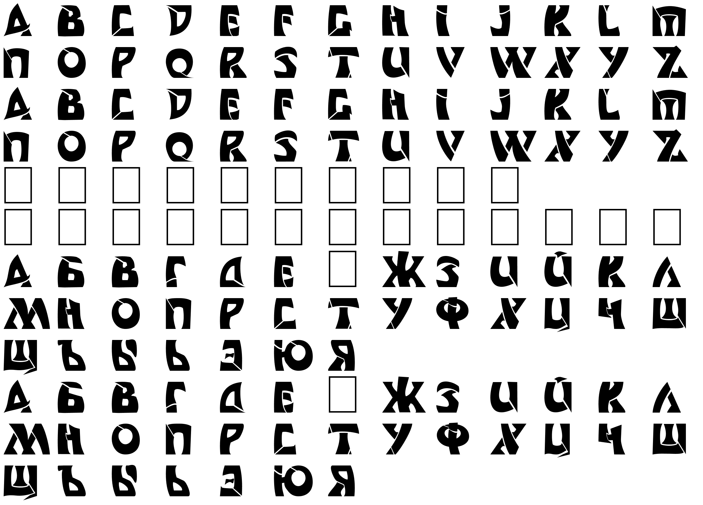 Шрифт DS Comedy Cyr Bold