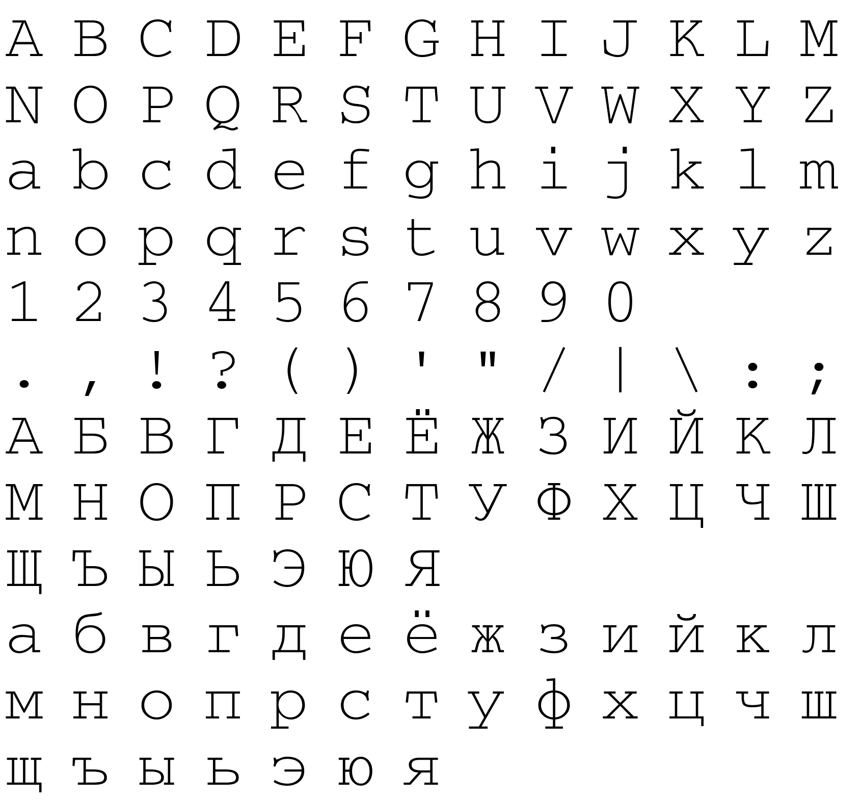 Шрифт CourierWINCTT