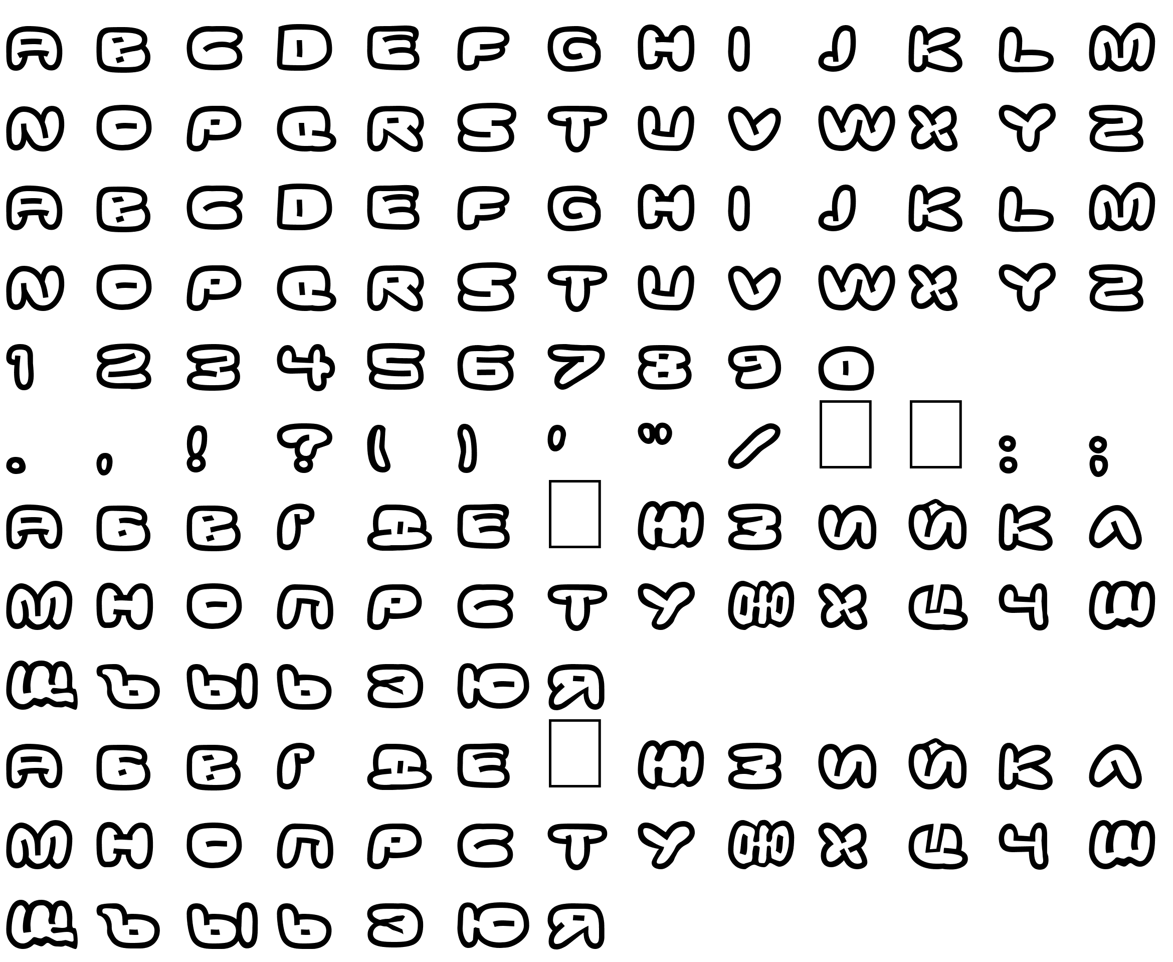 Шрифт DS Down Cyr