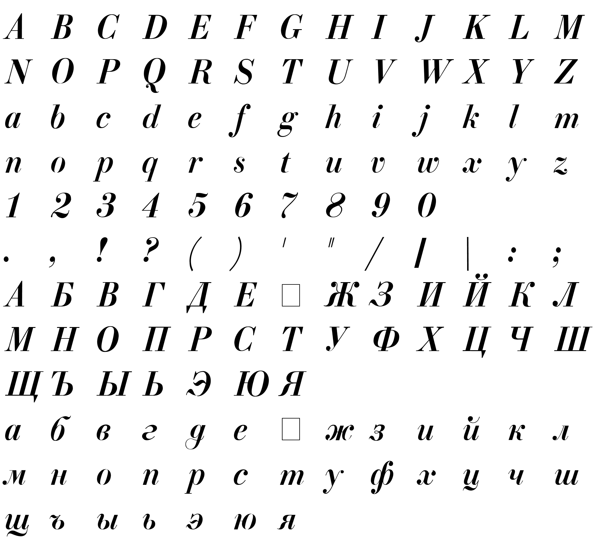 Шрифт ELIZ_AZ_PS Italic