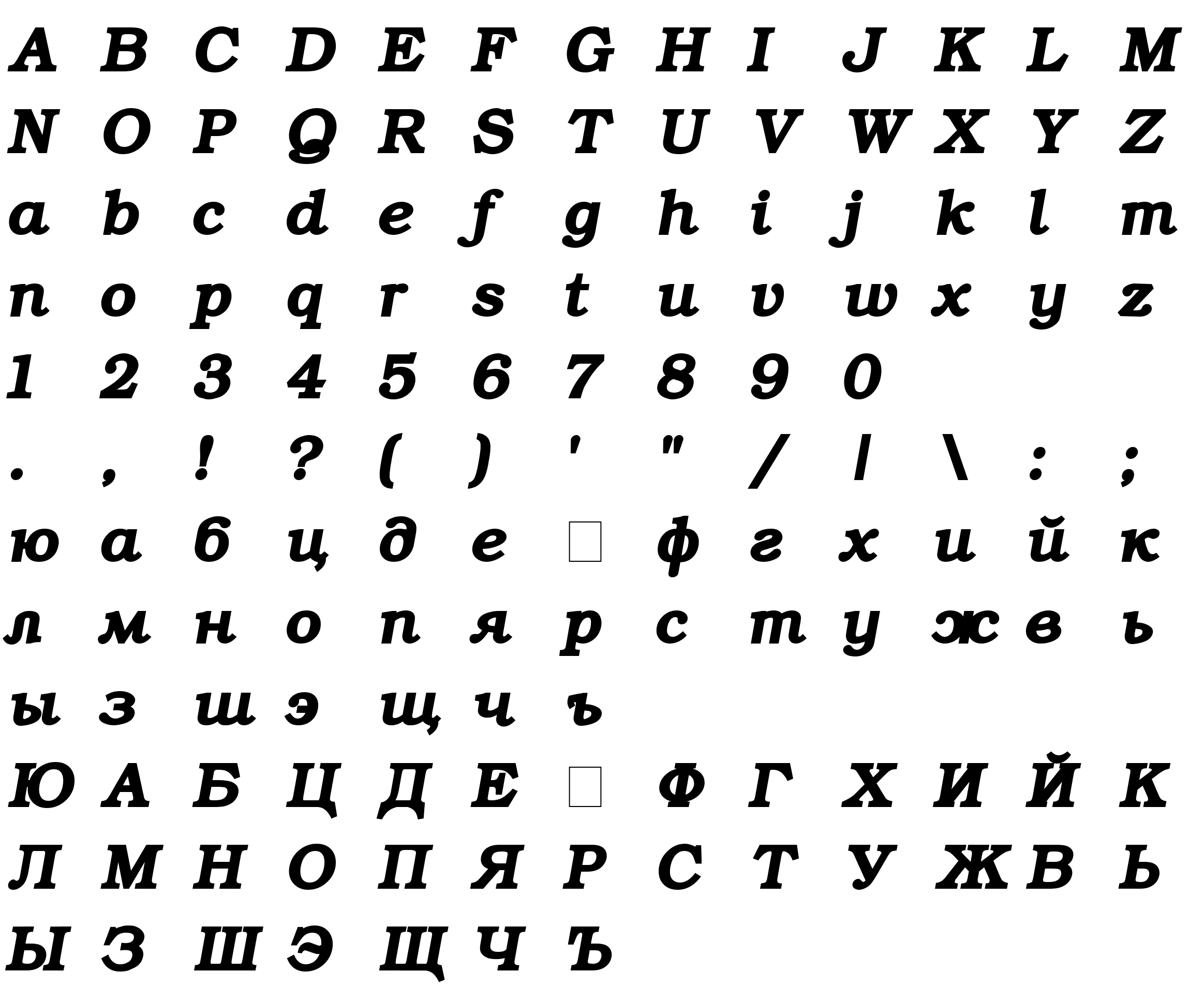 Шрифт ER Bukinist KOI 8 Bold Italic