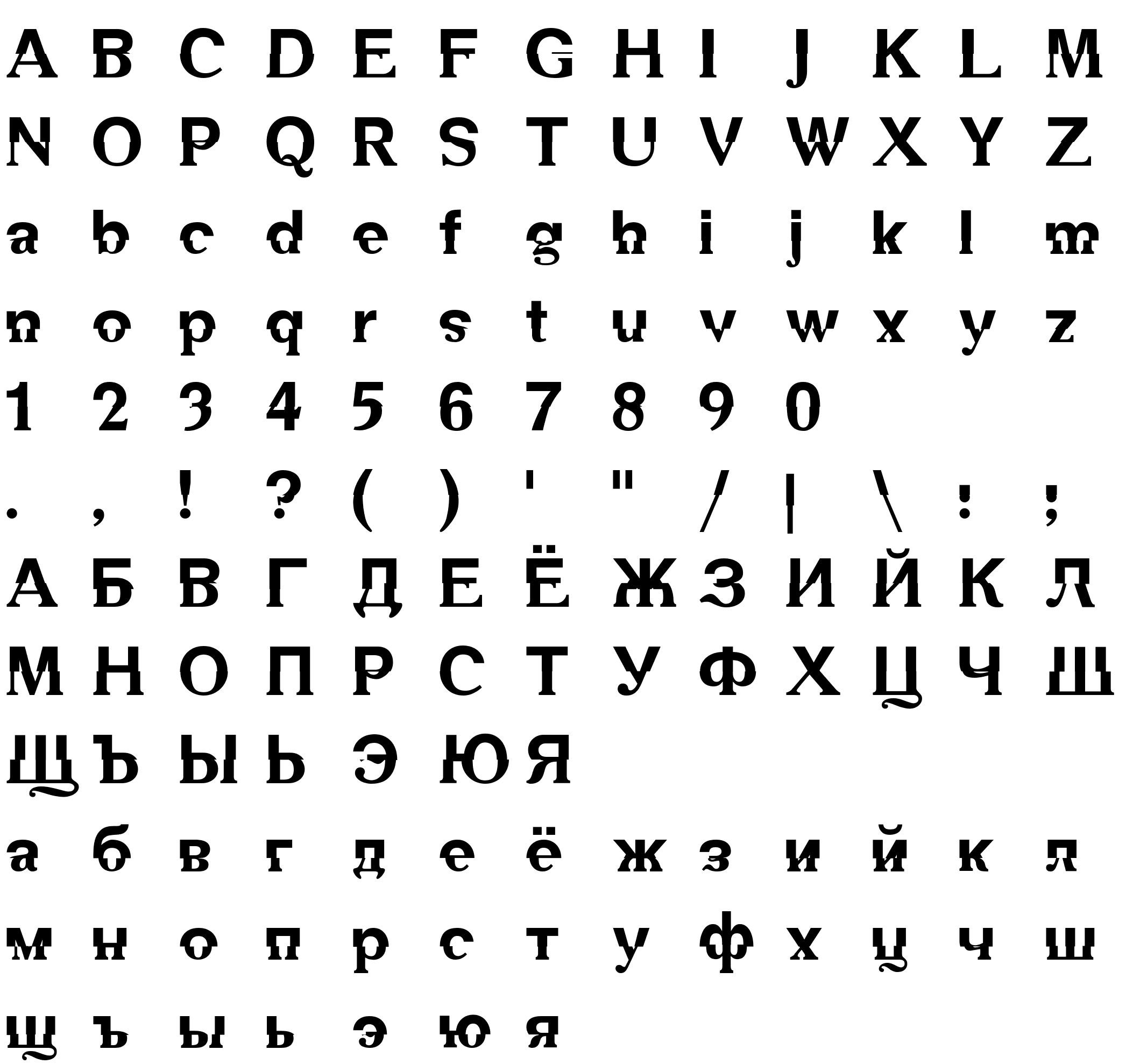 Шрифт DS Mechanical Bold