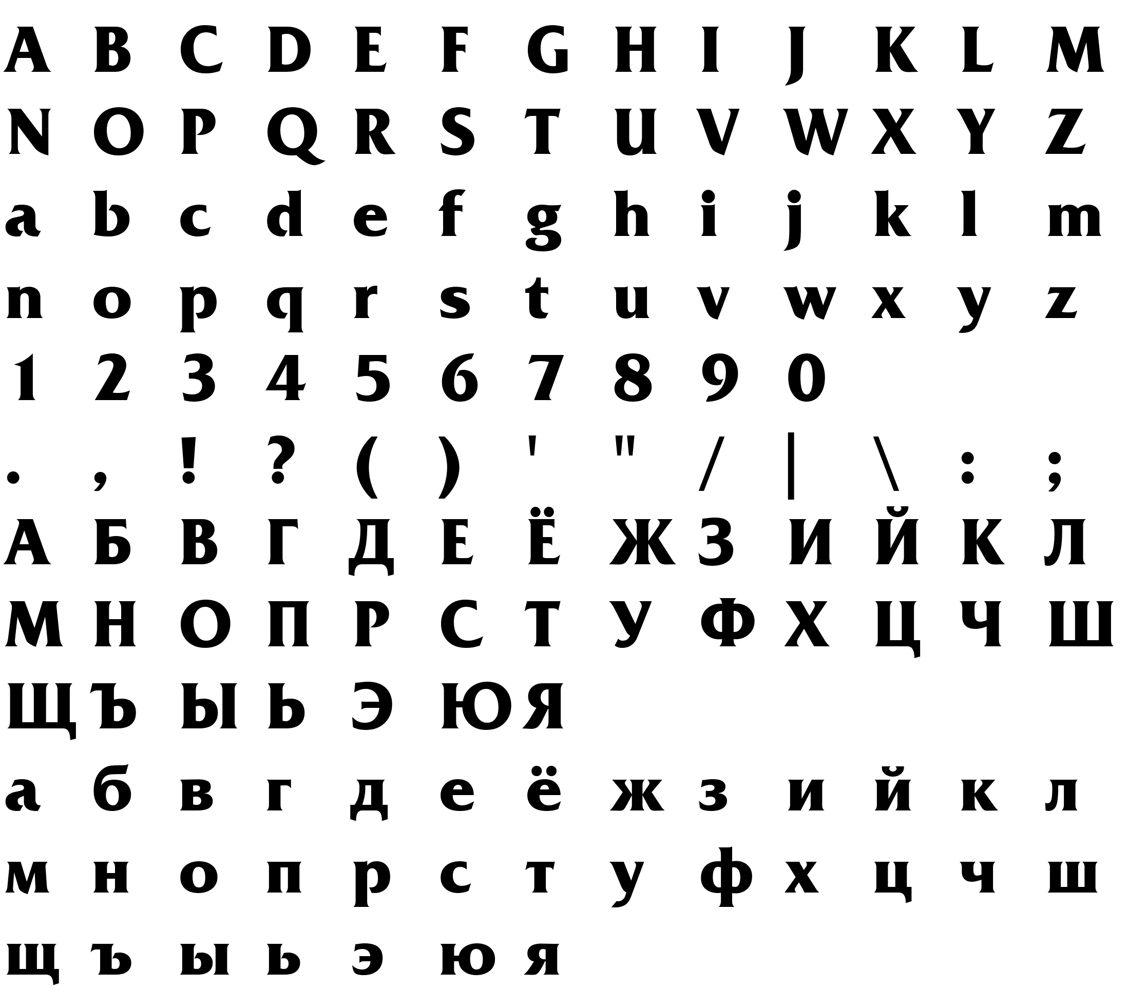 Шрифт FrizQuadrataCTT Bold