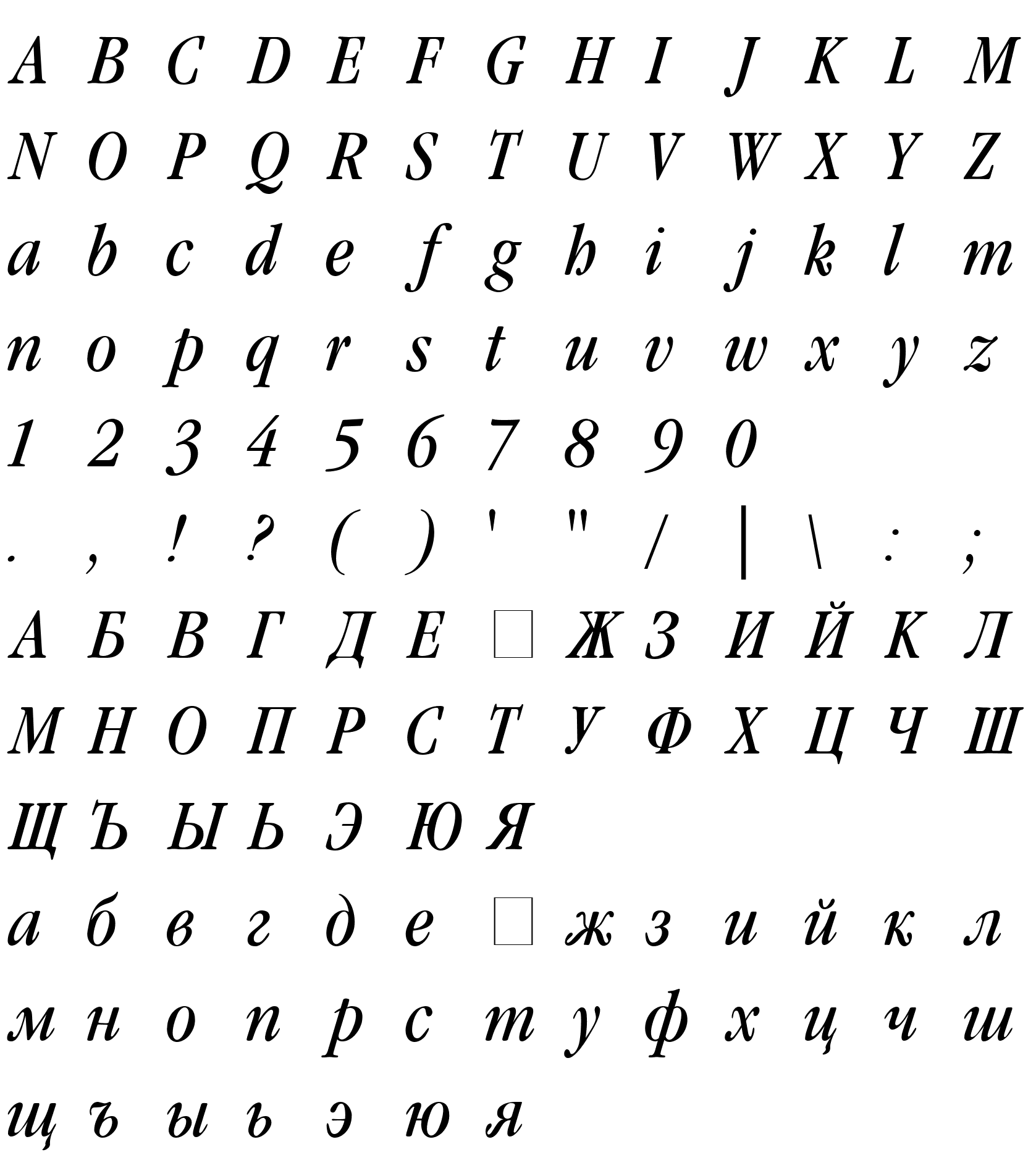 Шрифт Garamond cond Light-Italic