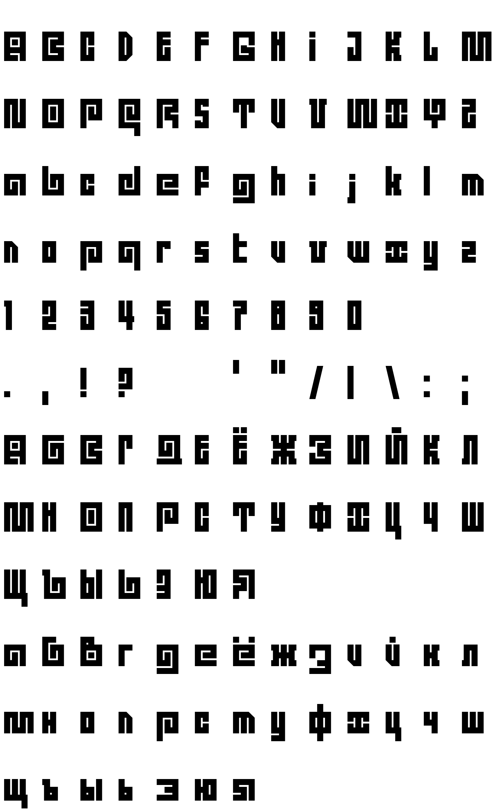 Шрифт DS Quadro Black