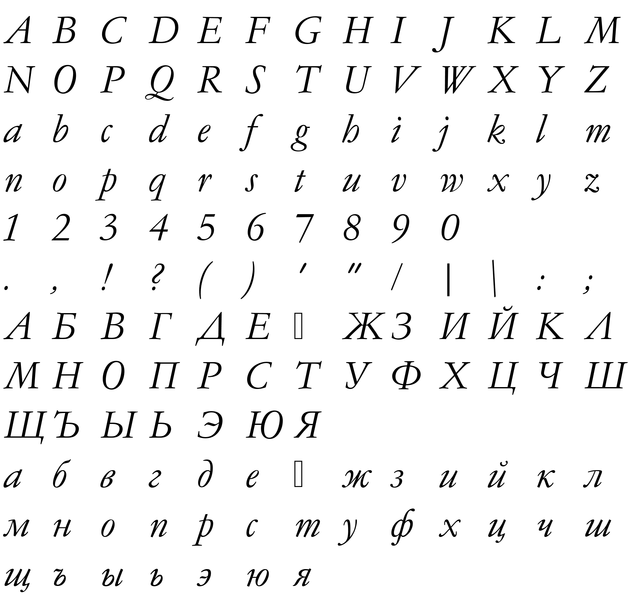 Шрифт GaramondNo4CyrTCYLig Italic