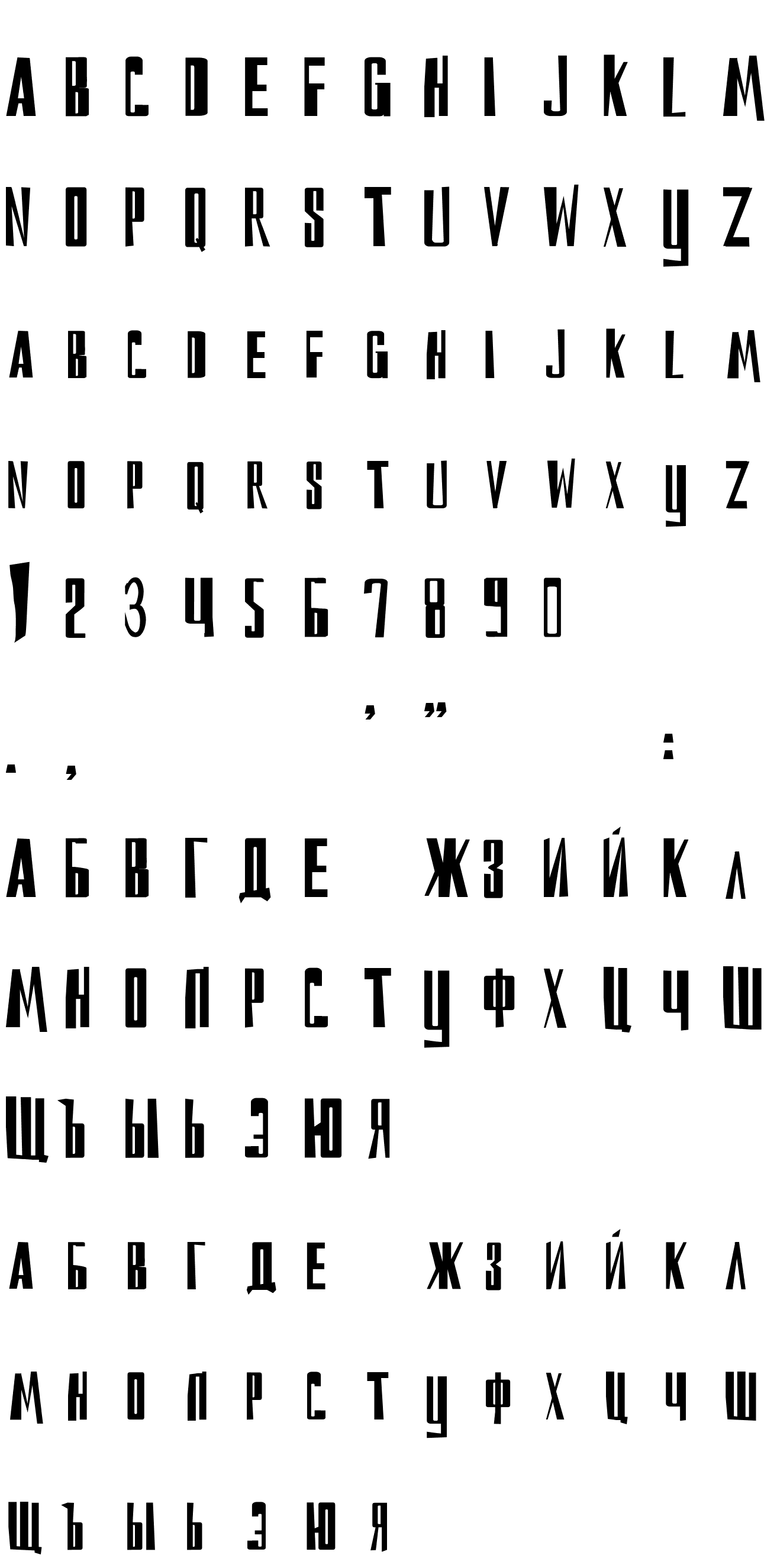 Шрифт DS Reckoning Cyr