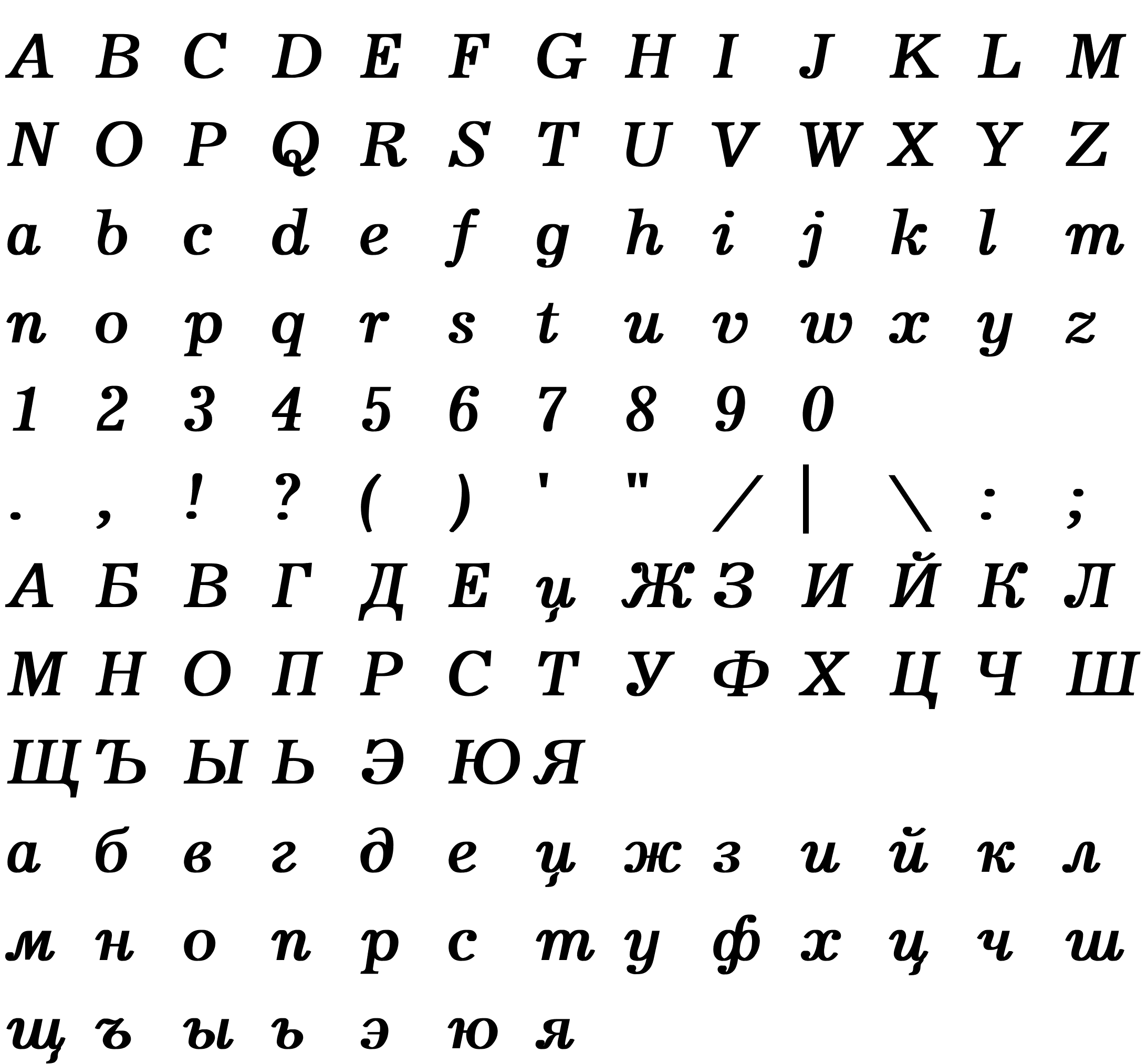 Шрифт Journal Bold Italic