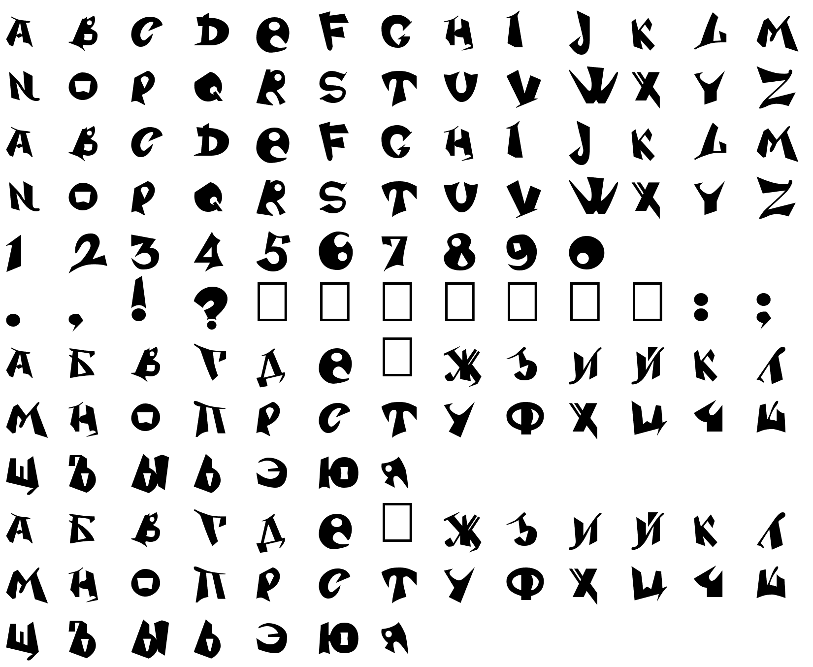 Шрифт DS Sharper