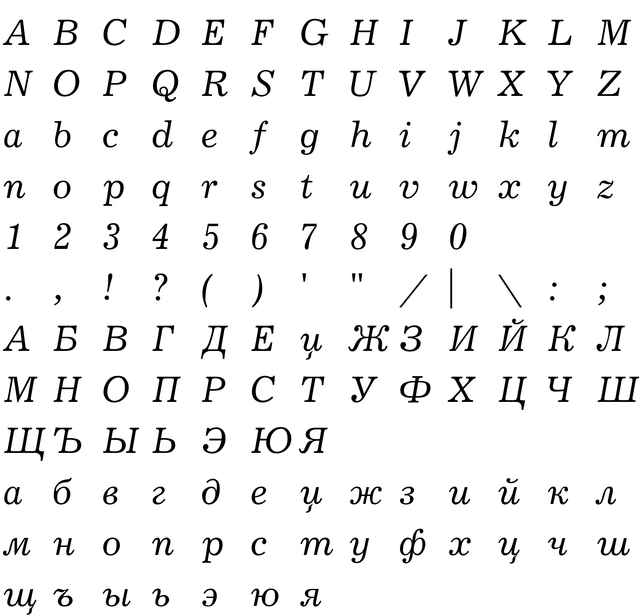 Шрифт Journal Italic