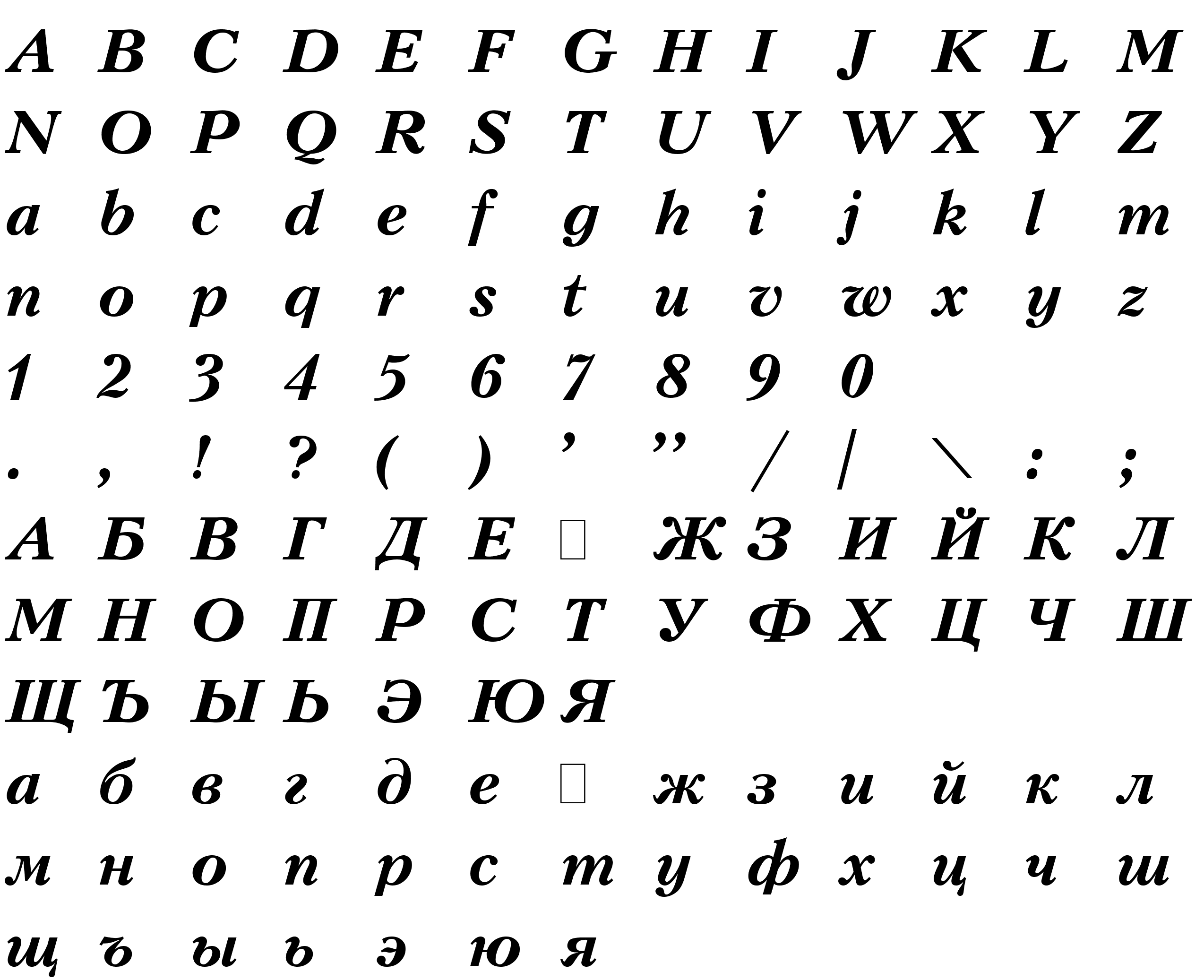 Шрифт Kudrashov Bold Italic:001.001