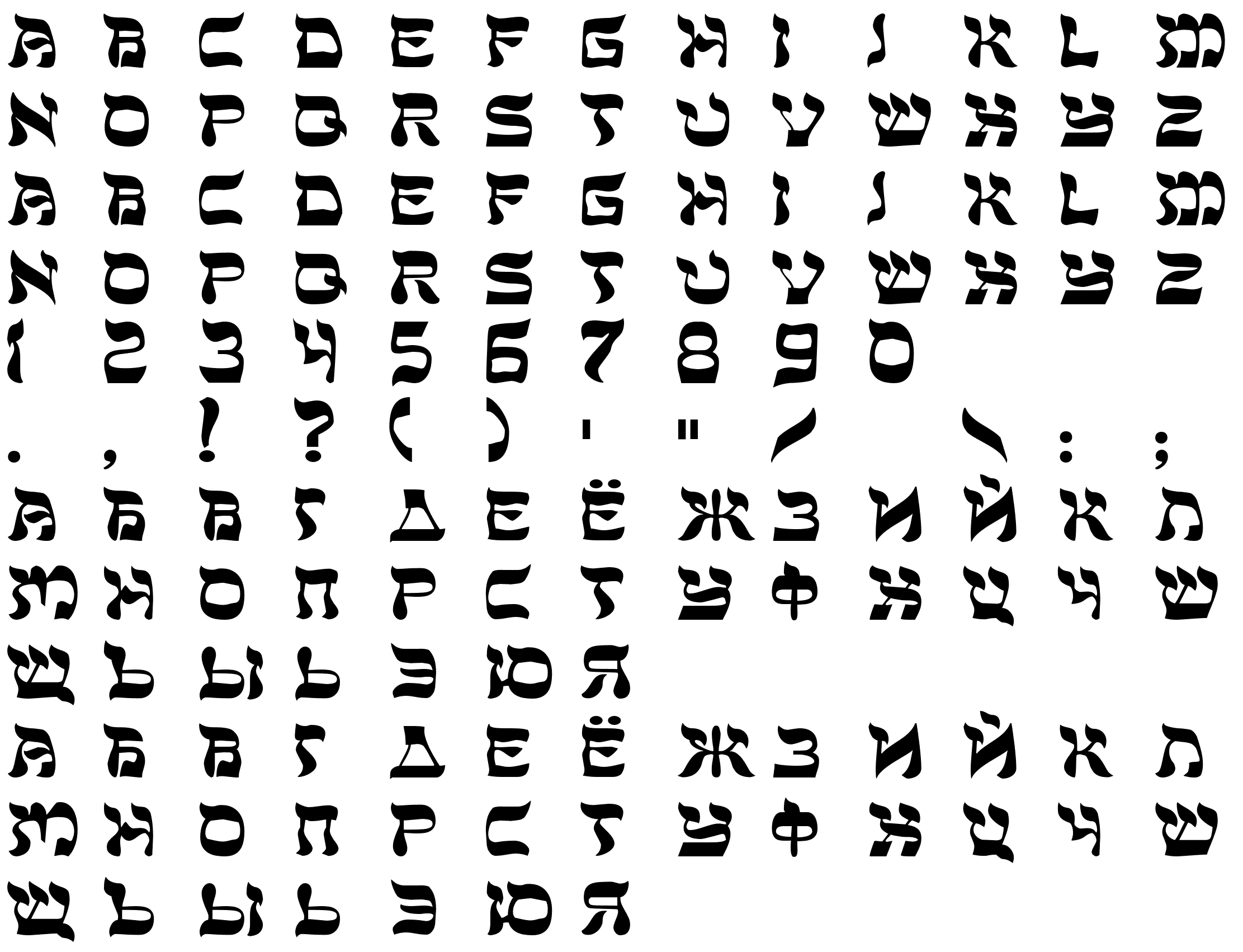 Шрифт DS Sholom Medium