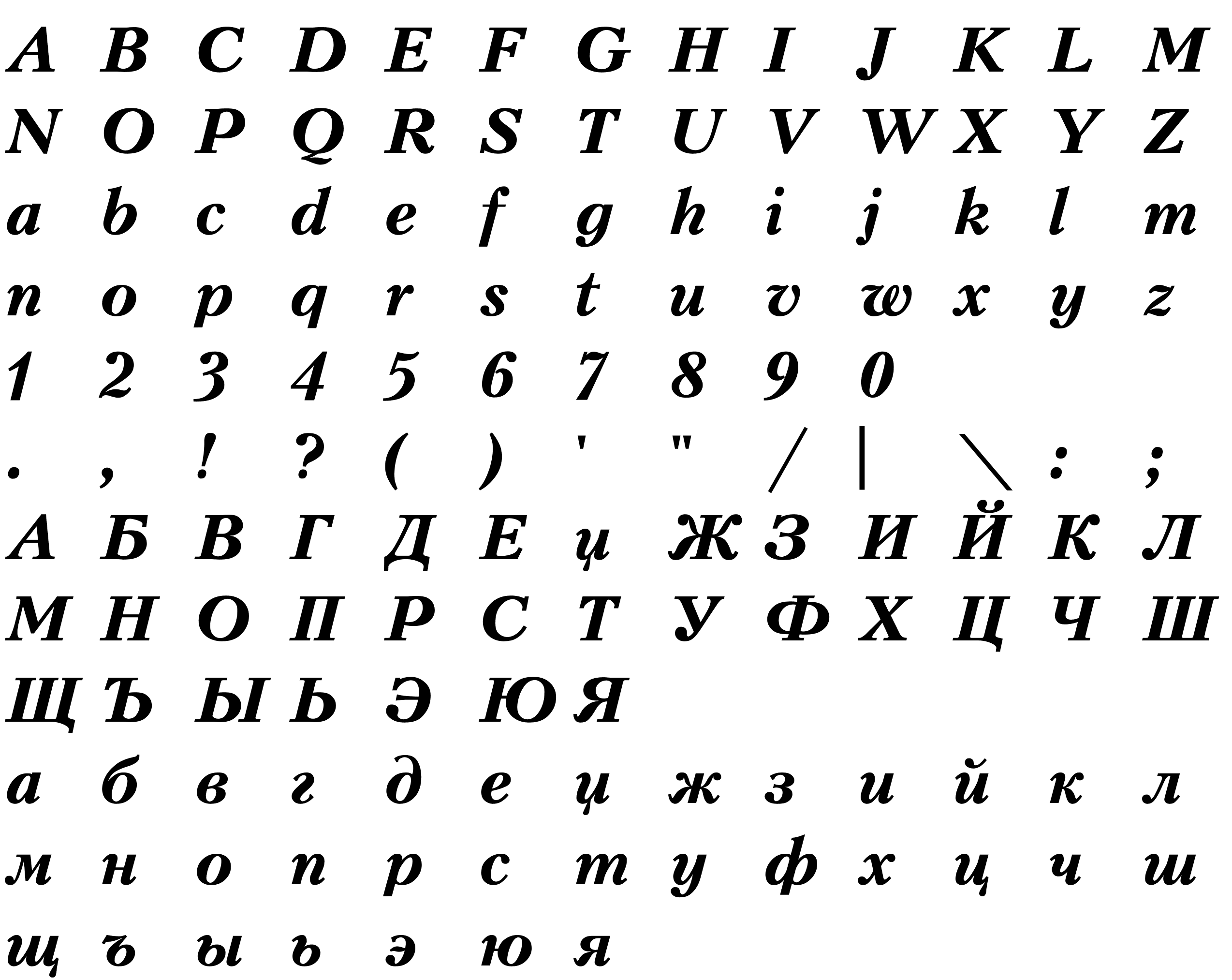 Шрифт Kudriashov Bold Italic