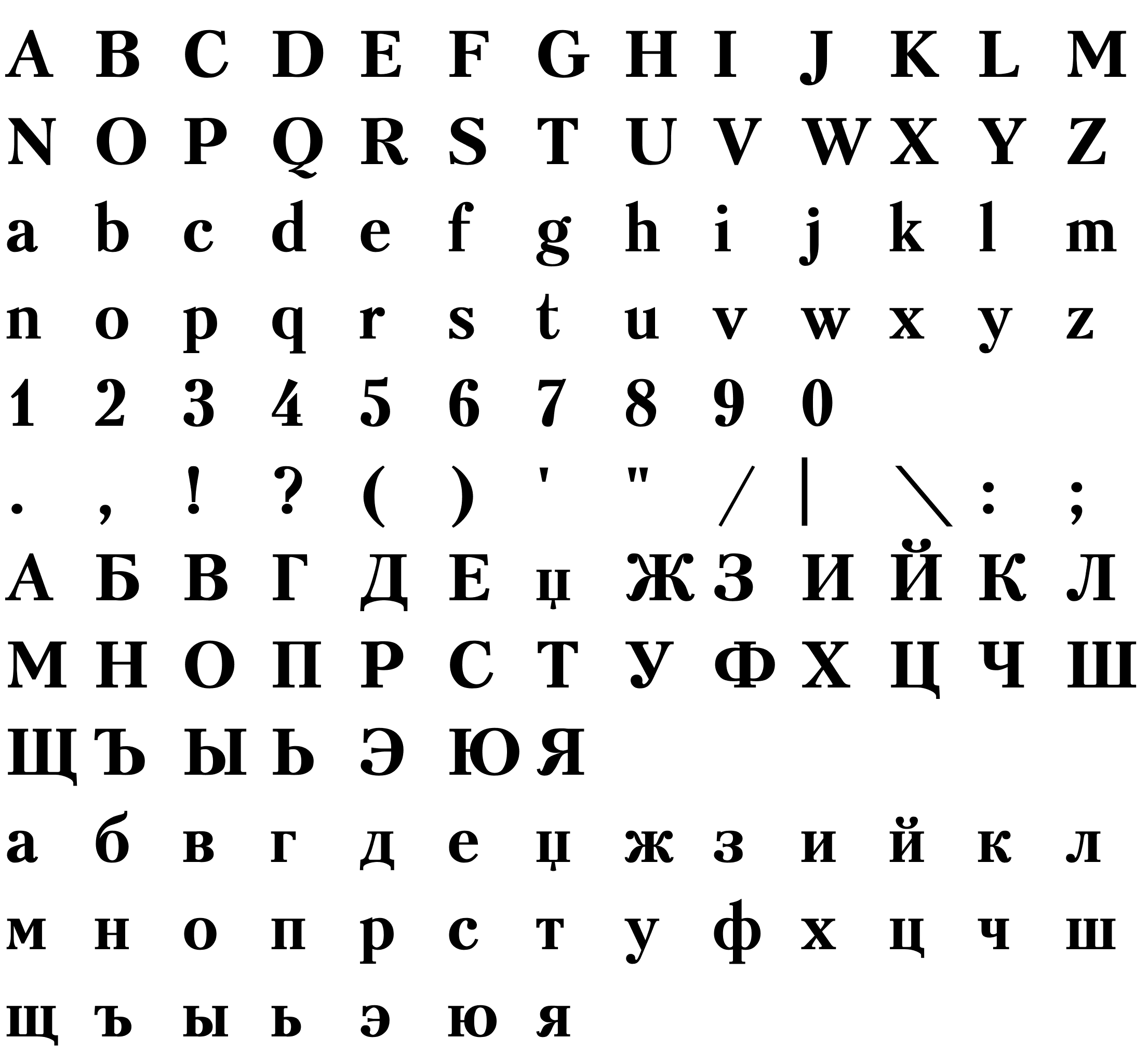 Шрифт Kudriashov Bold