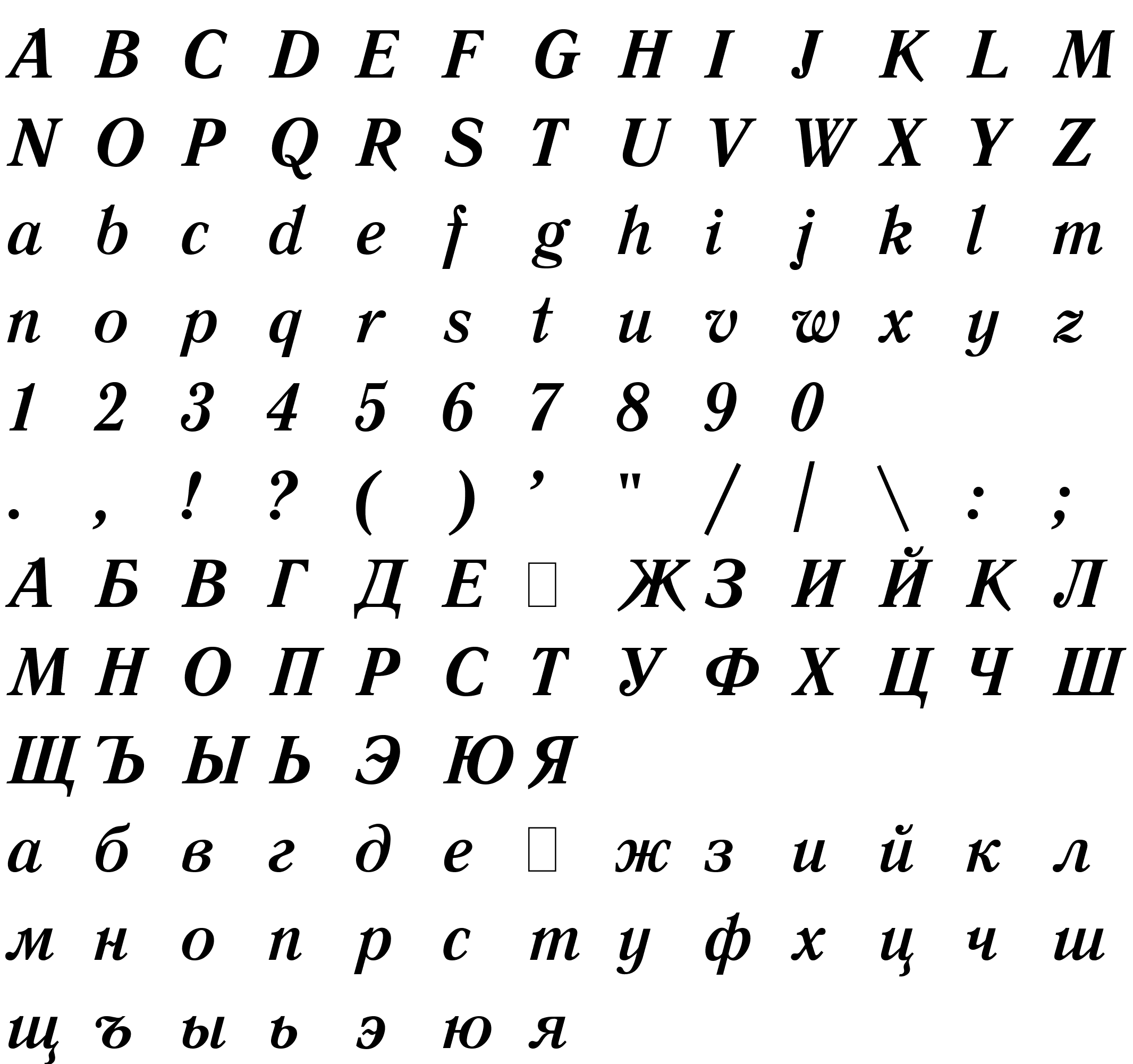 Шрифт Literaturnaya Bold Italic:001.001