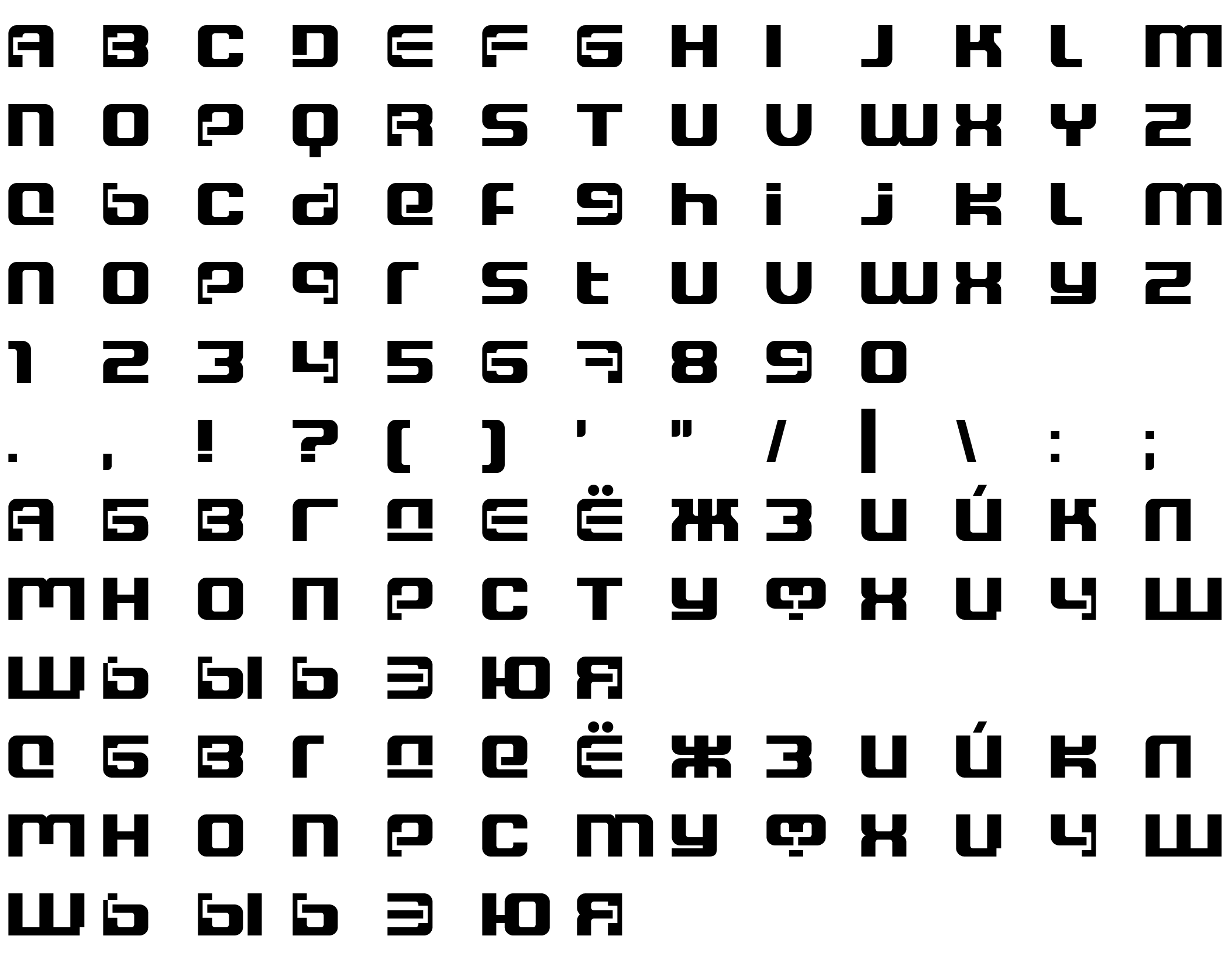 Шрифт DS_Cosmo Semi-expanded SemiBold