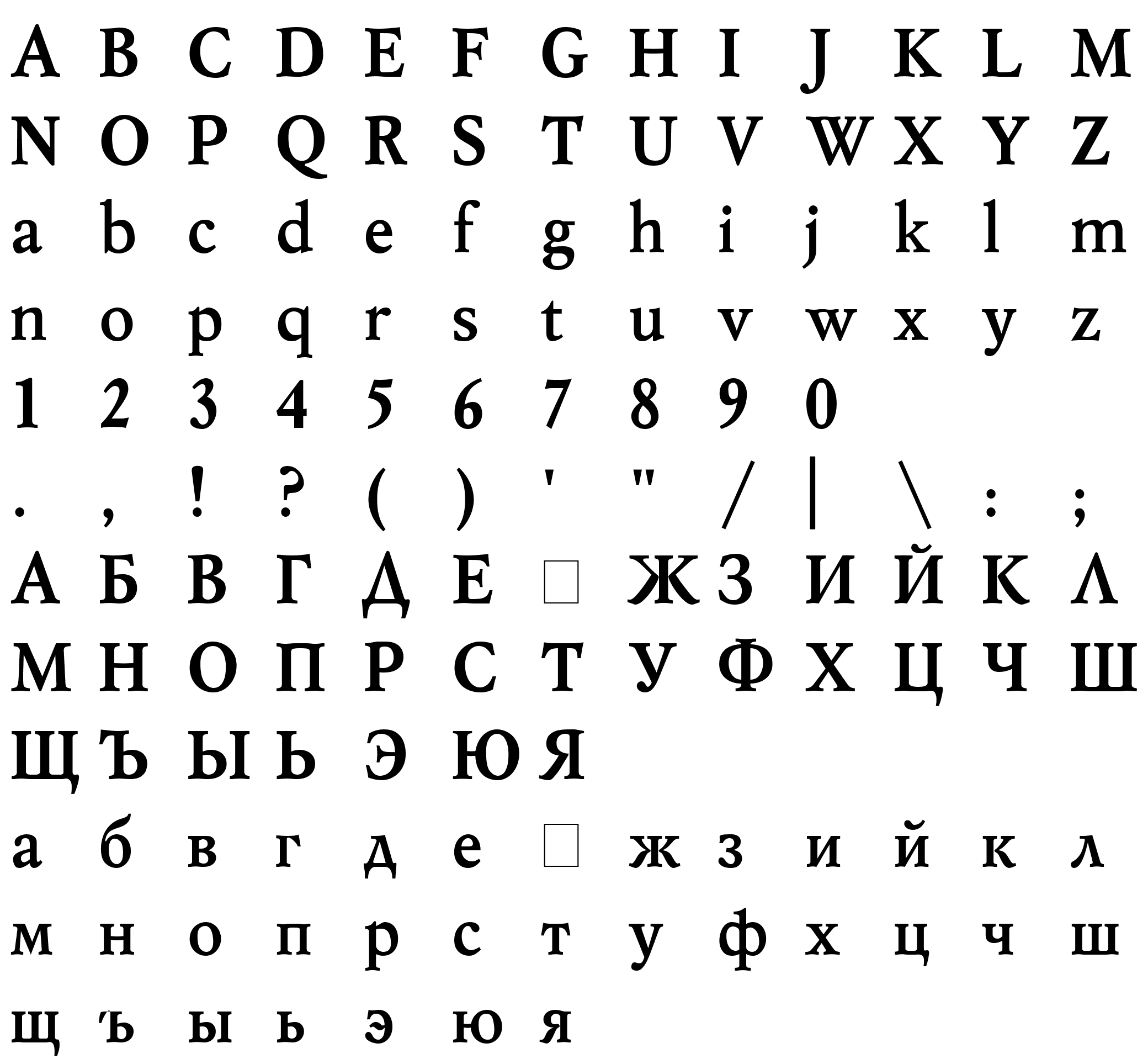 Шрифт Mysl Bold Cyrillic