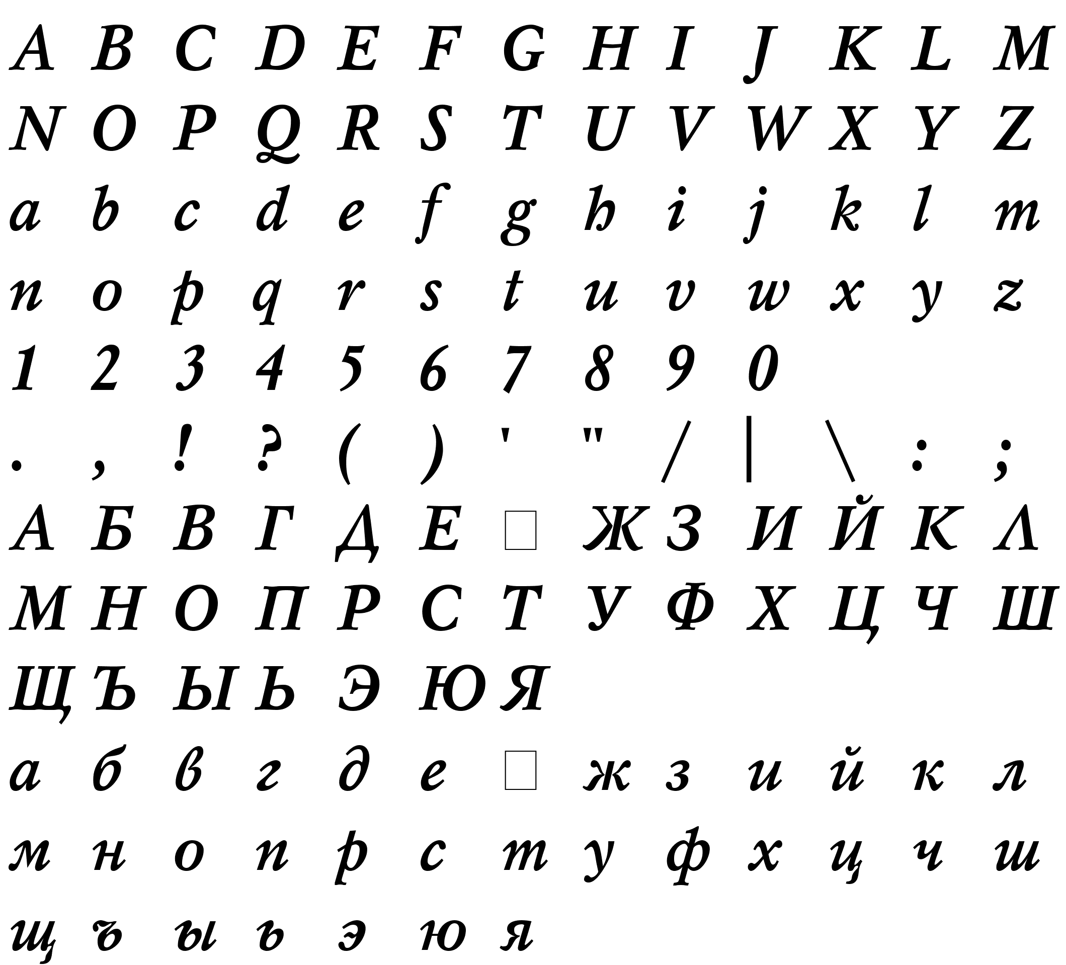 Шрифт Mysl BoldItalic Cyrillic