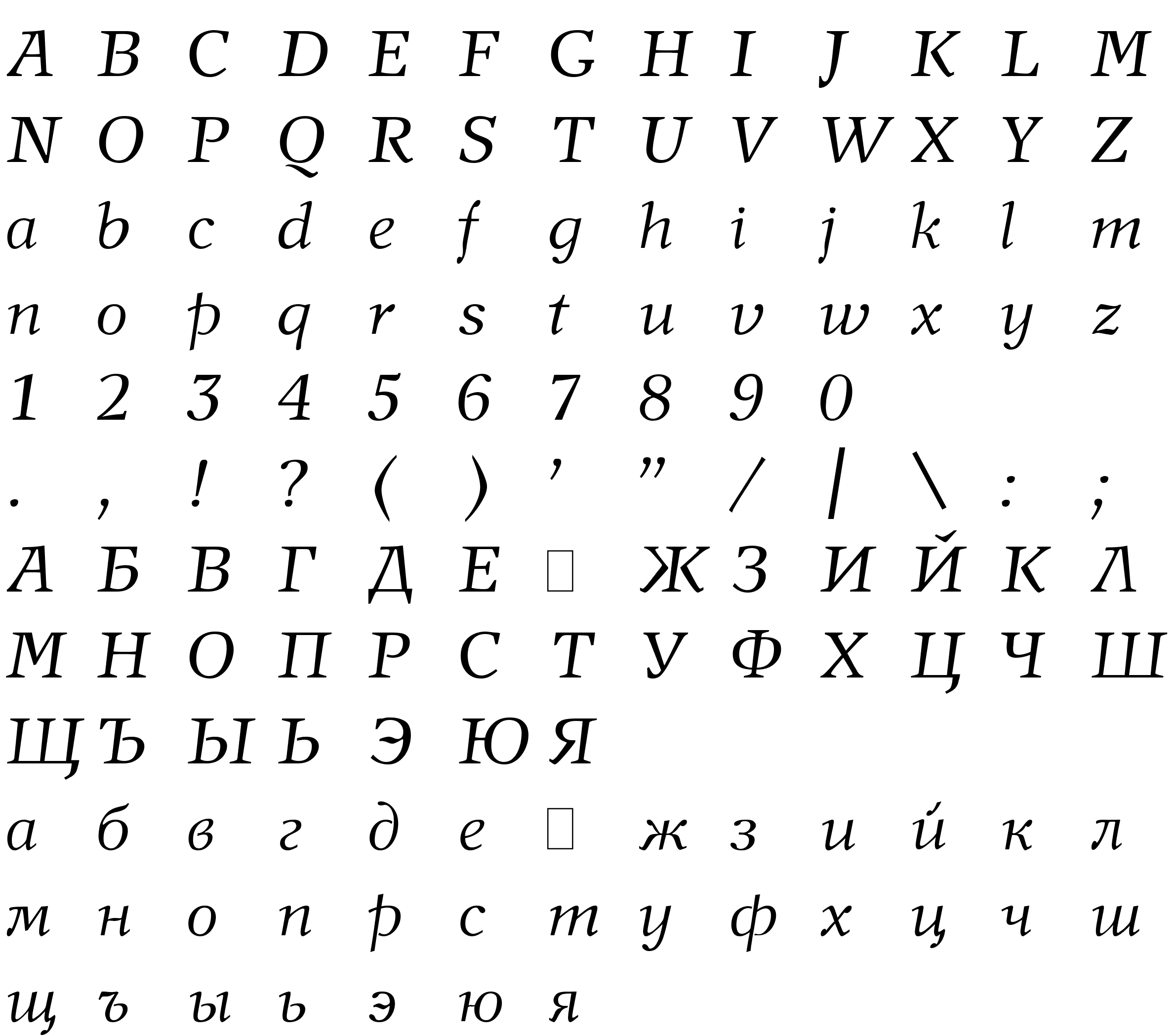 Шрифт New Journal Italic:001.001