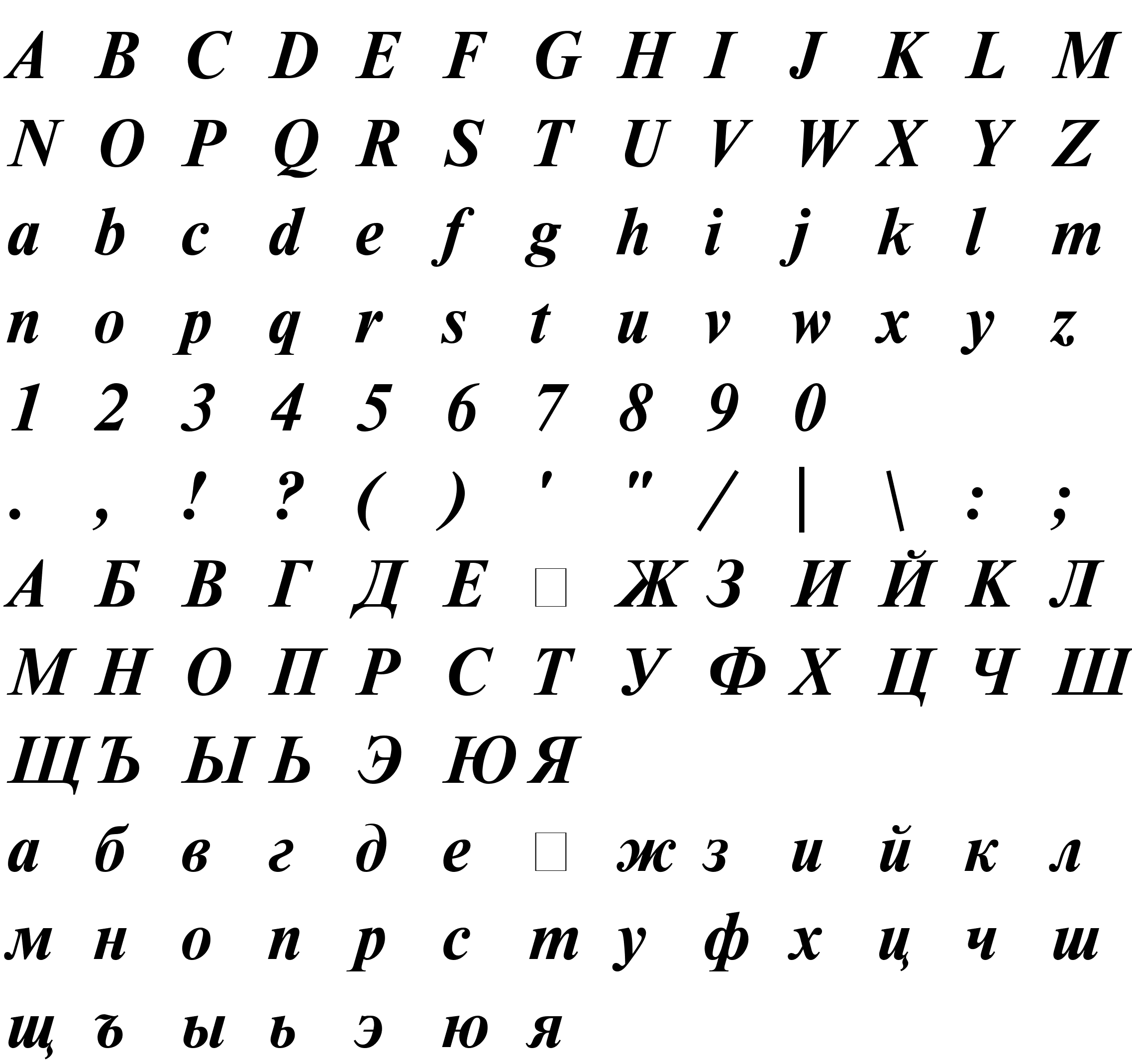 Шрифт NewtonC Bold Italic