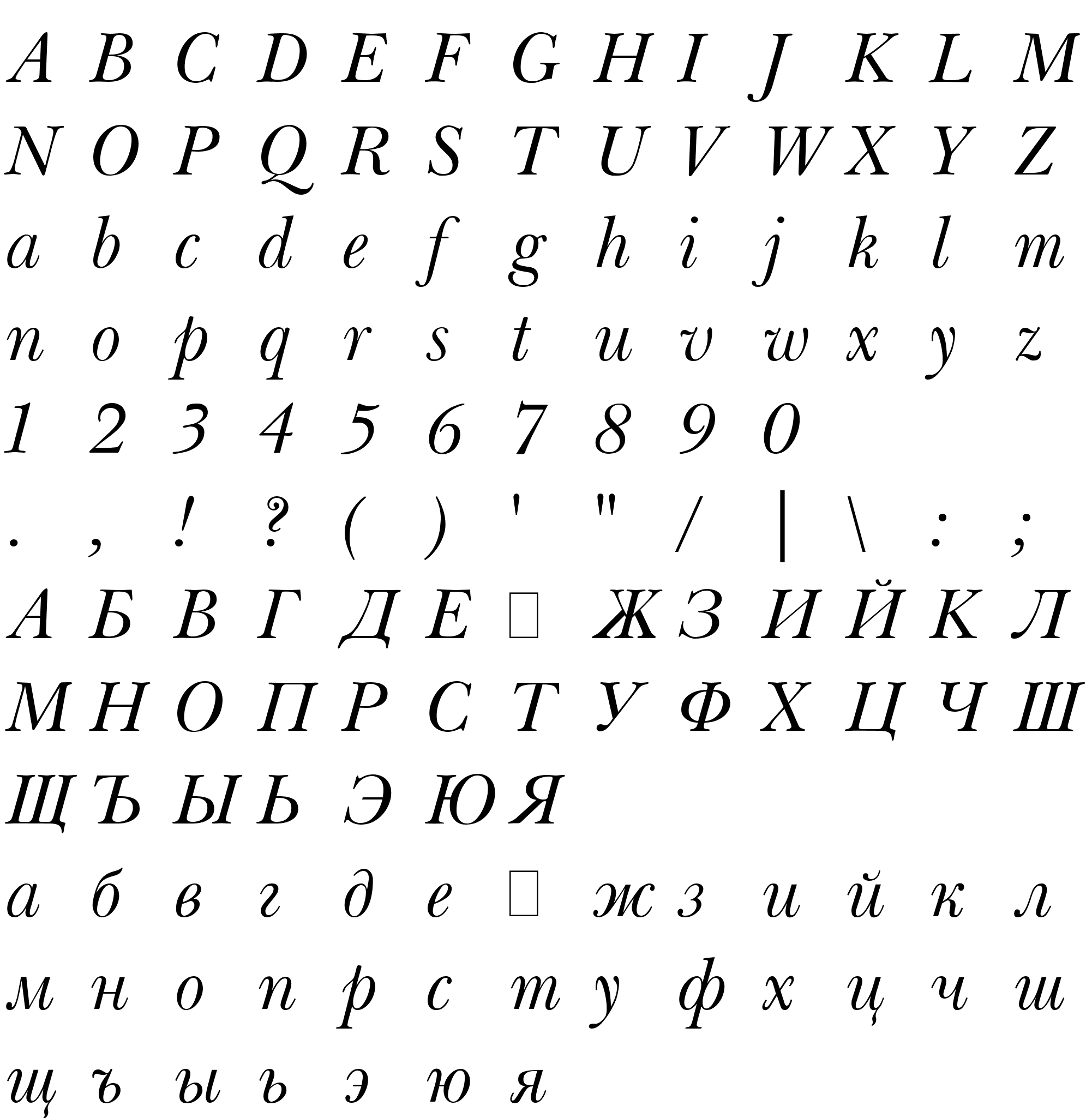 Шрифт Pasma Italic:001.001