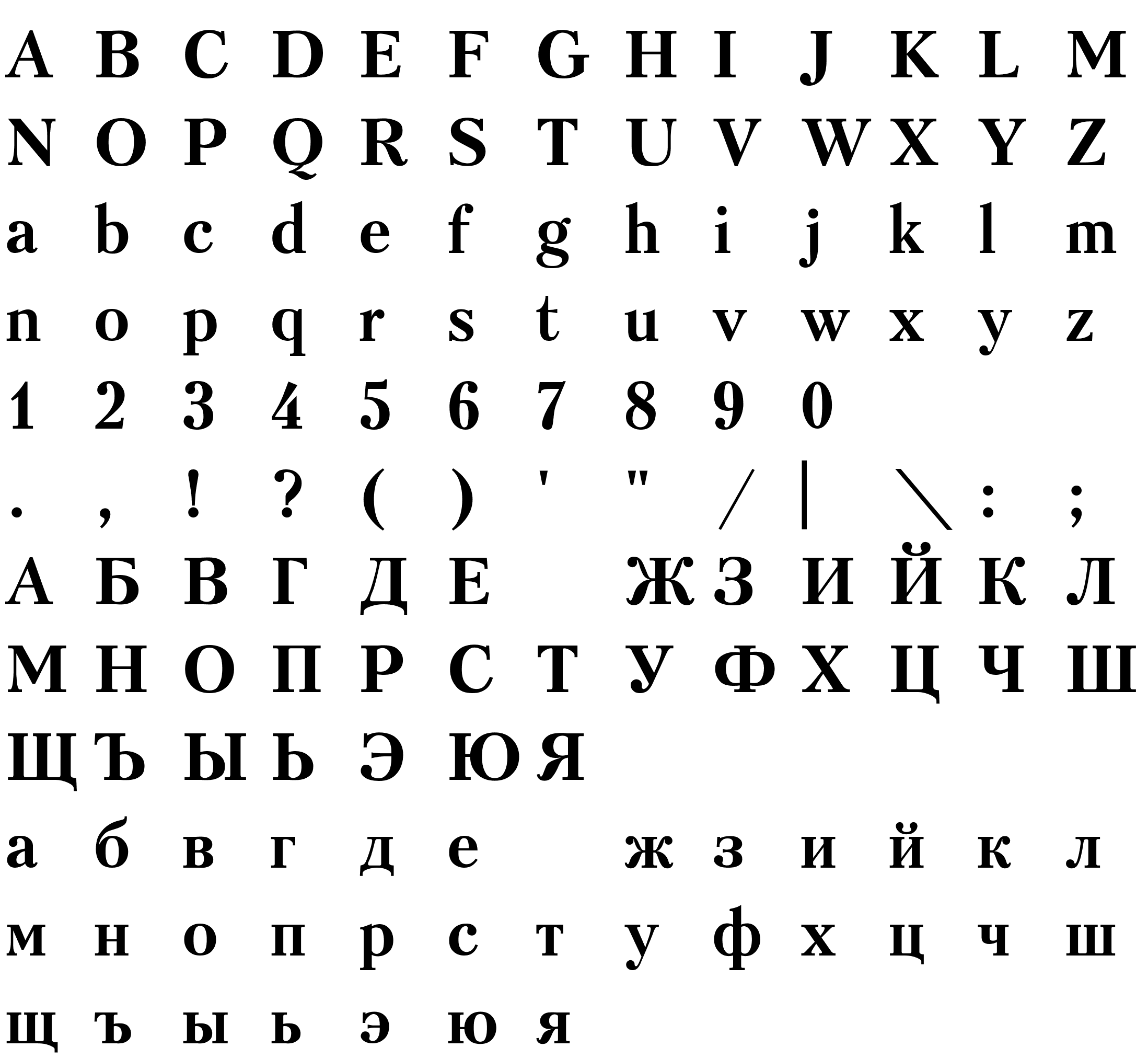 Шрифт Peterburg Bold