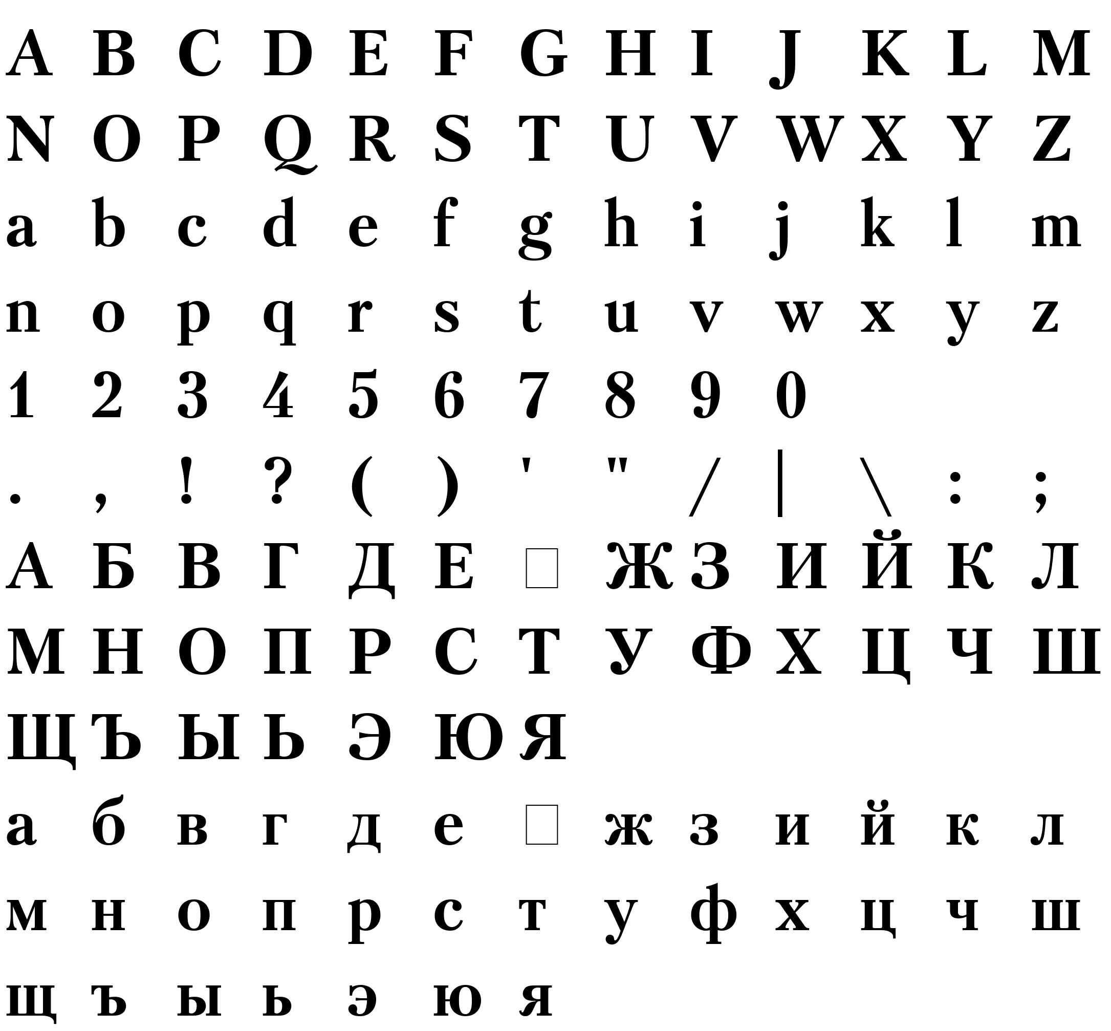 Шрифт Petersburg Bold Cyrillic