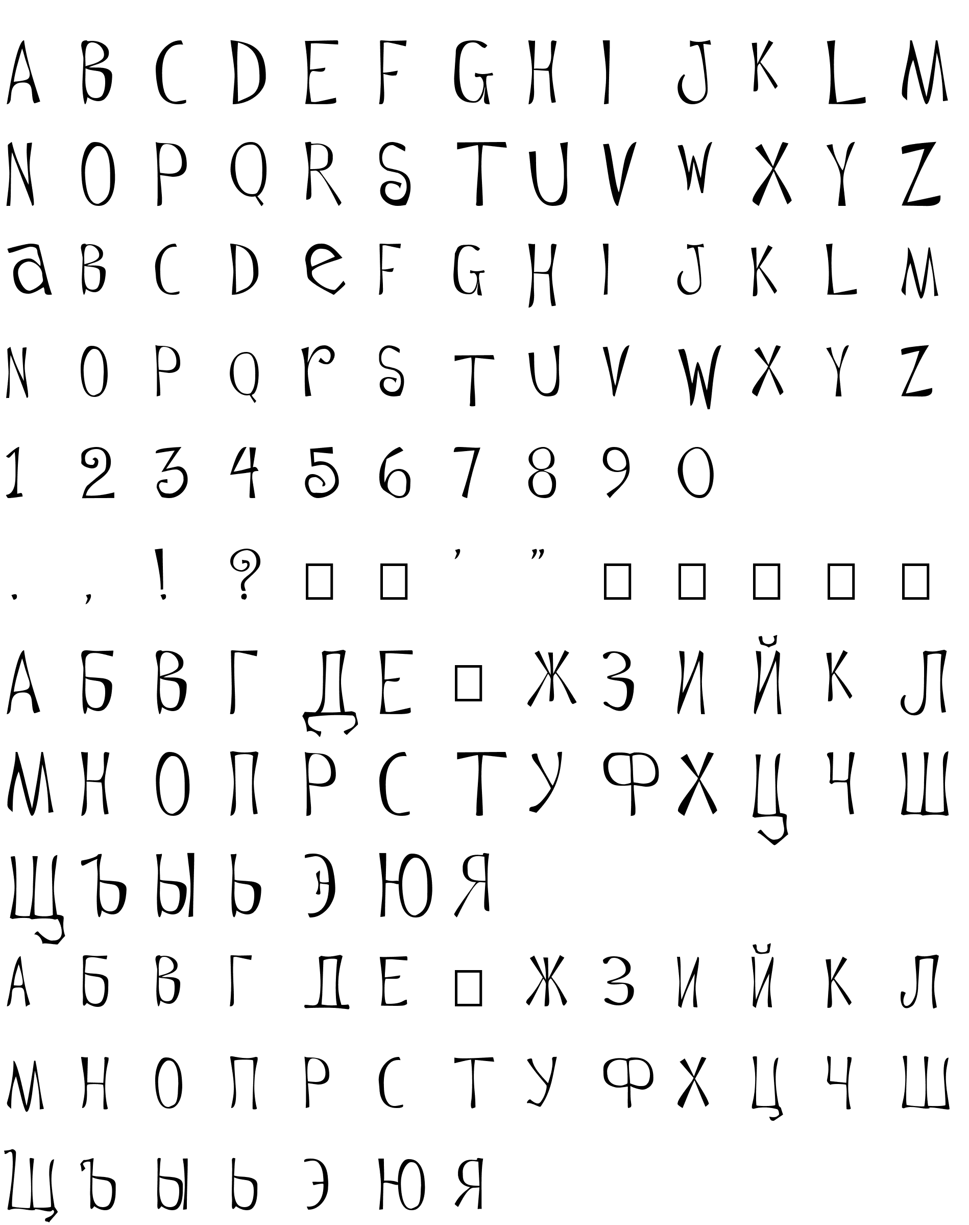 Шрифт Flowerchild