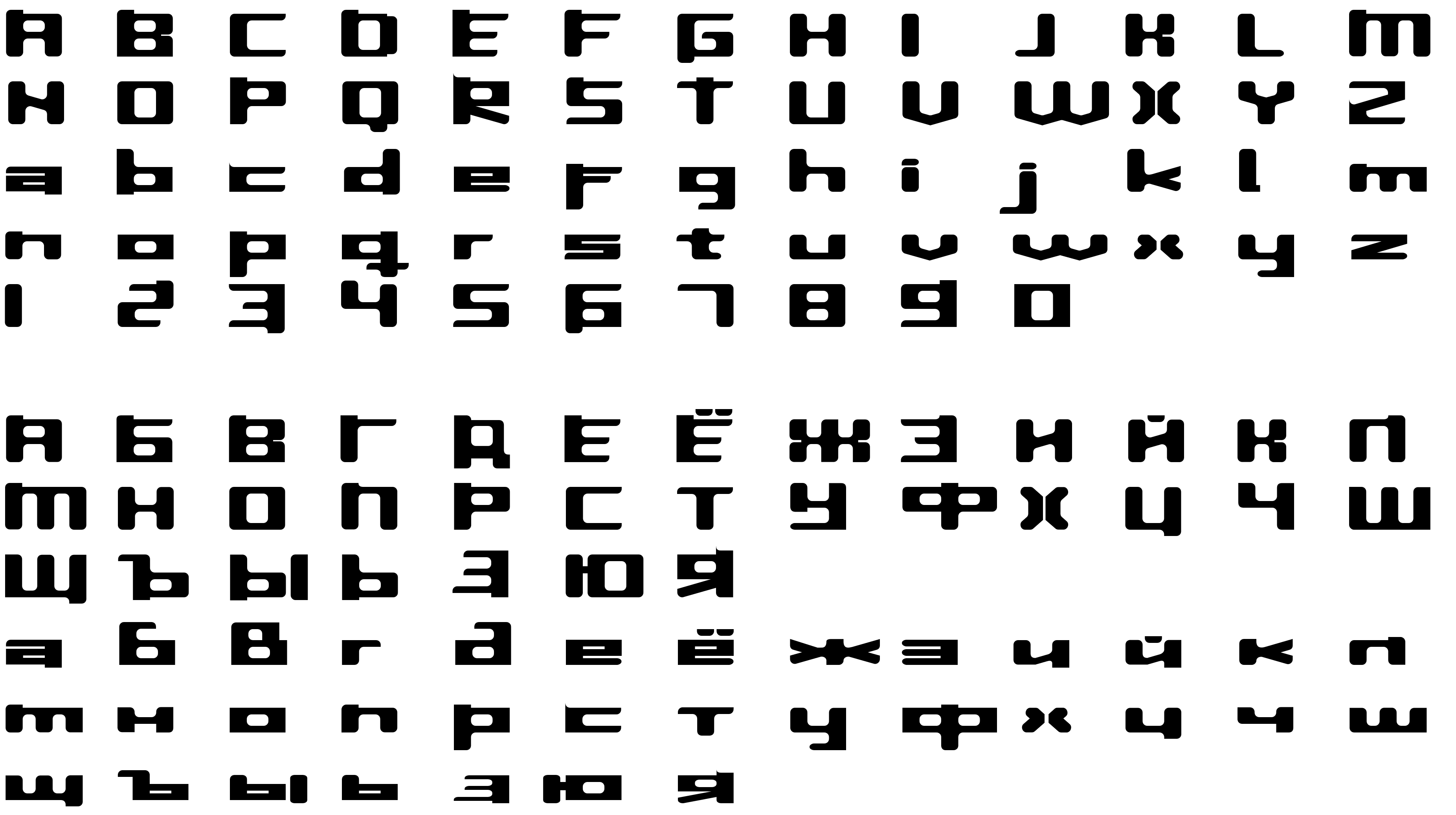 Шрифт InavelTetkaCyr