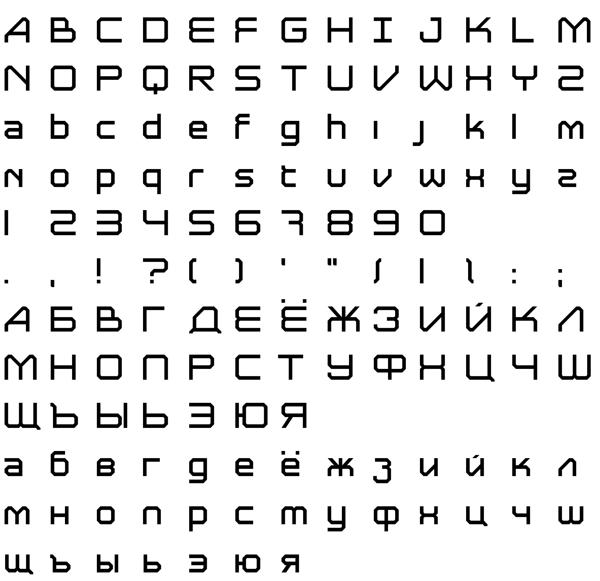 Шрифт KB Astrolyte