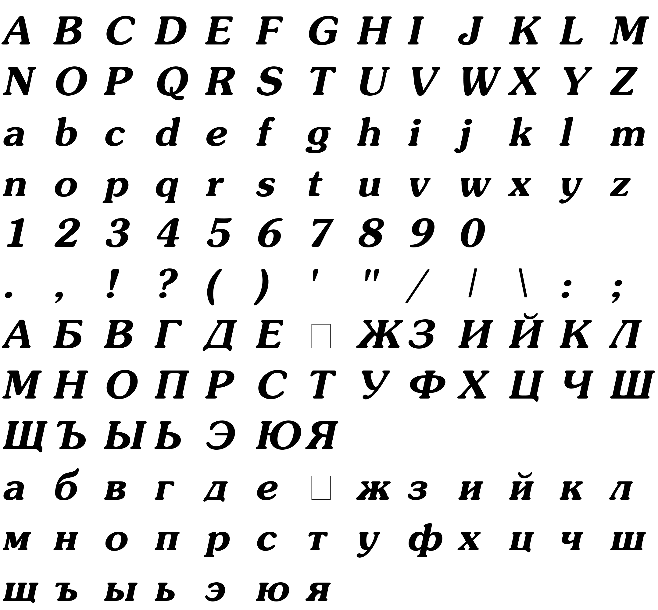 Шрифт Souvenir Bold Italic