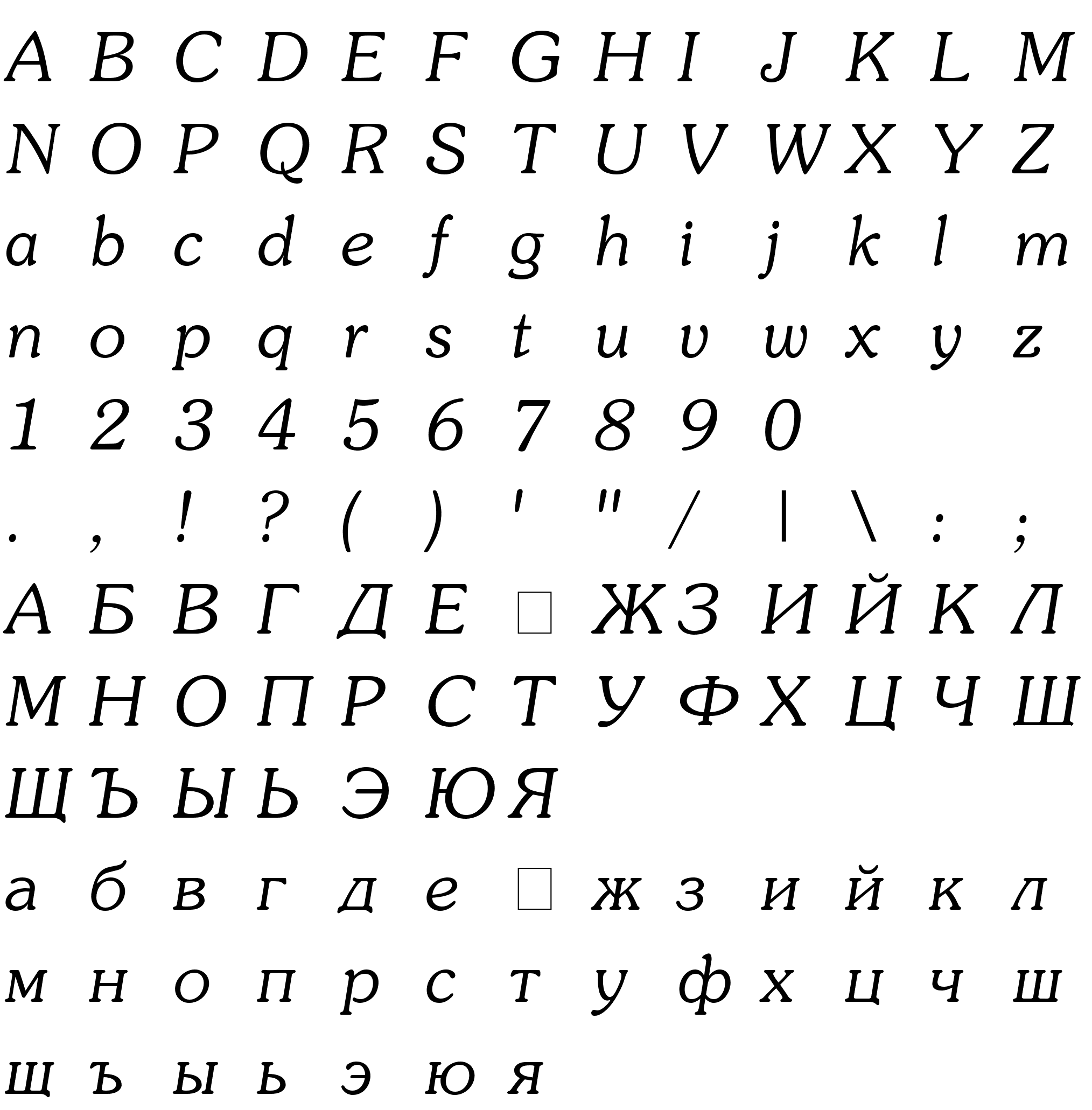 Шрифт Souvienne Italic