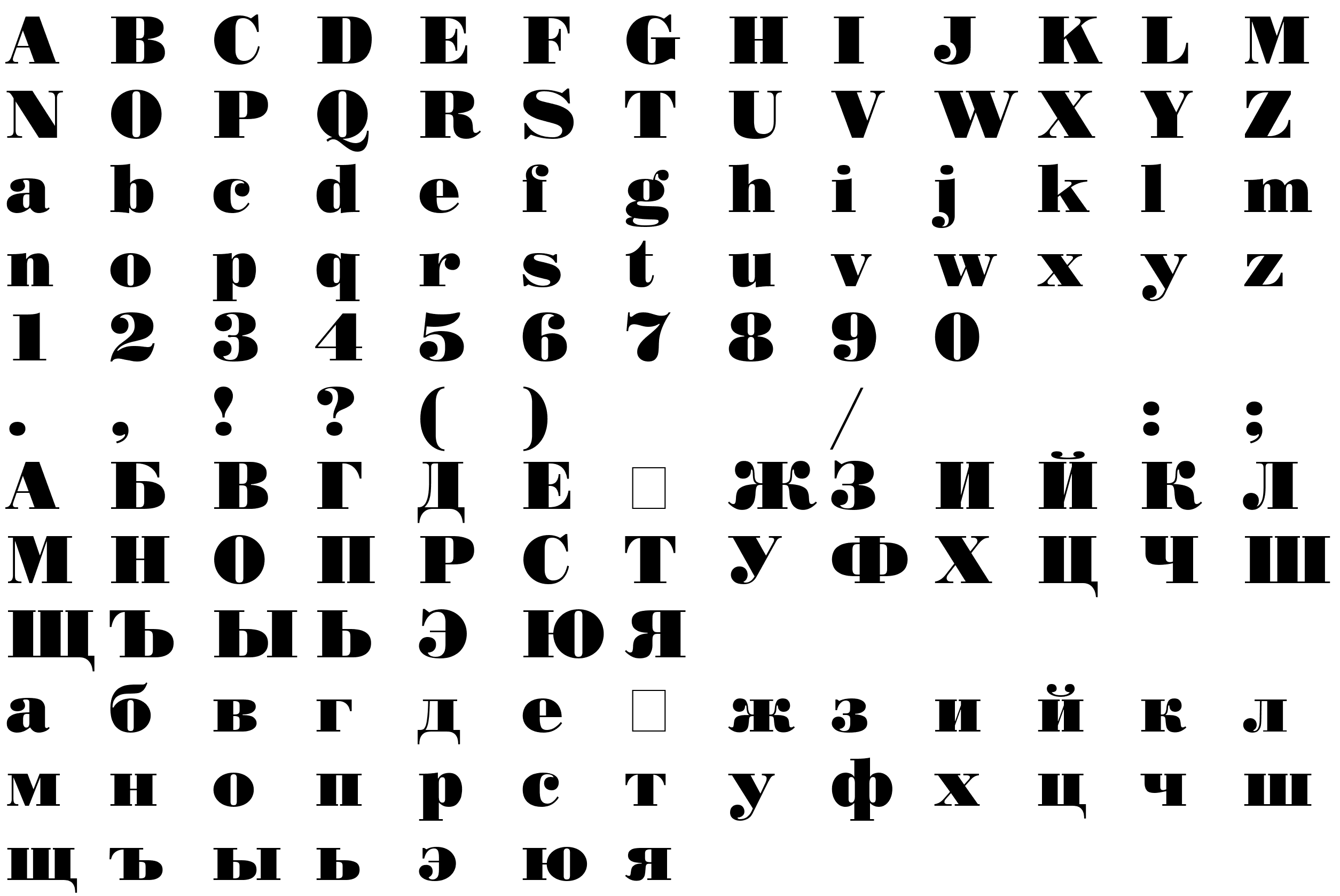 Шрифт StandardPoster Cyrillic