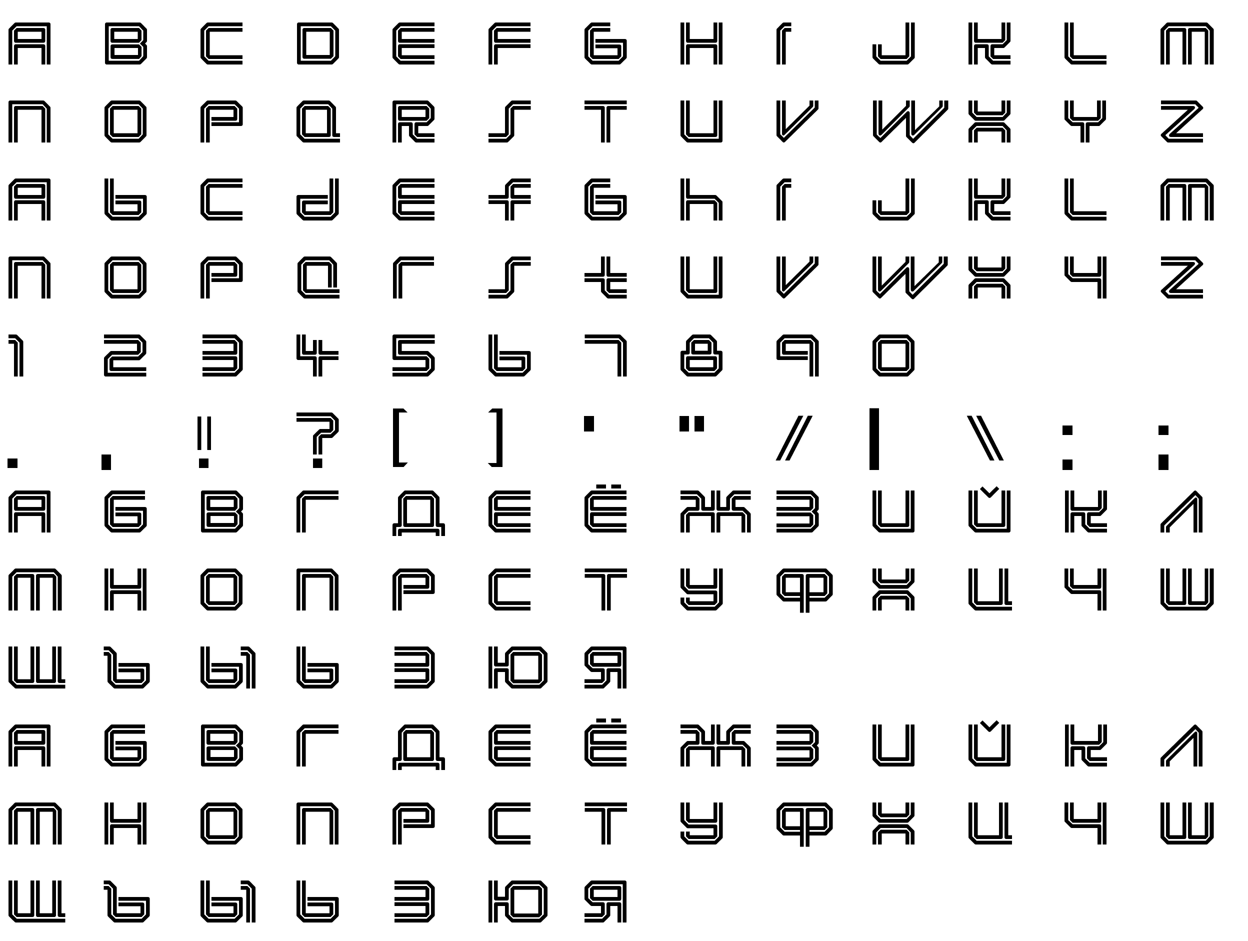 Шрифт KB Lunasol