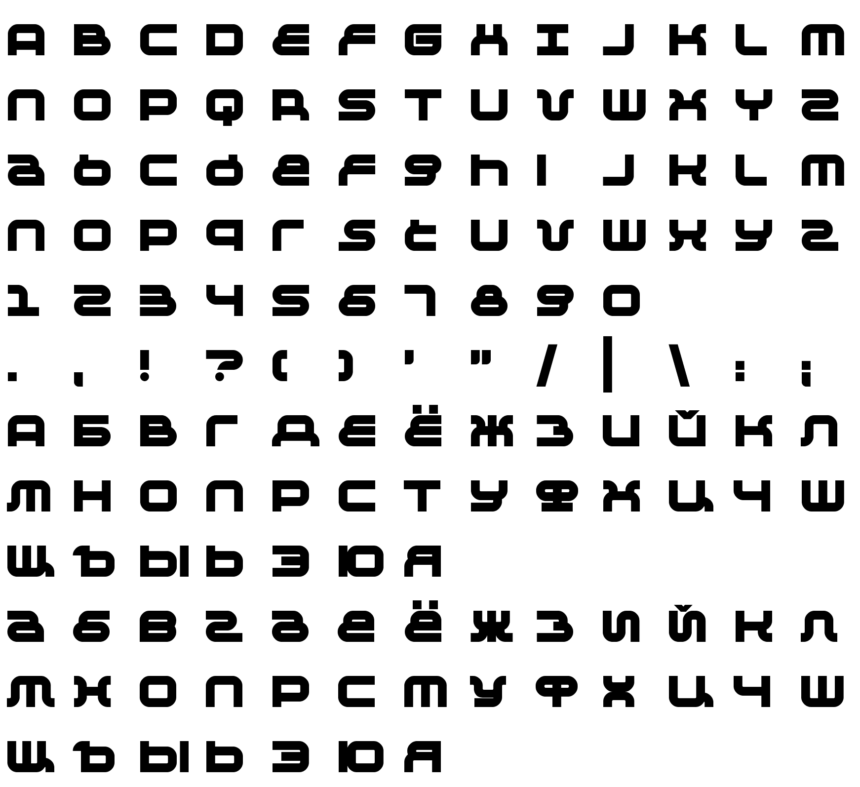 Шрифт KB Negative Bold