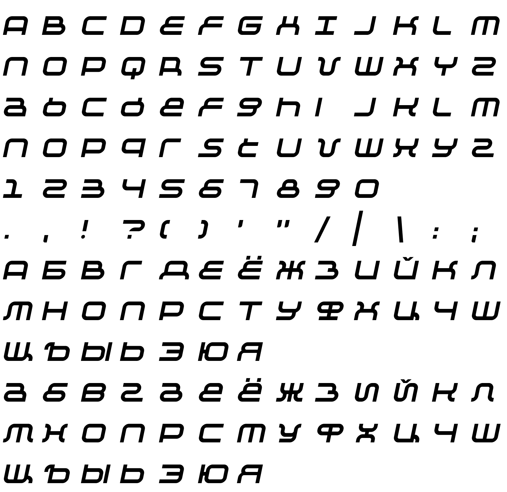 Шрифт KB Negative Italic