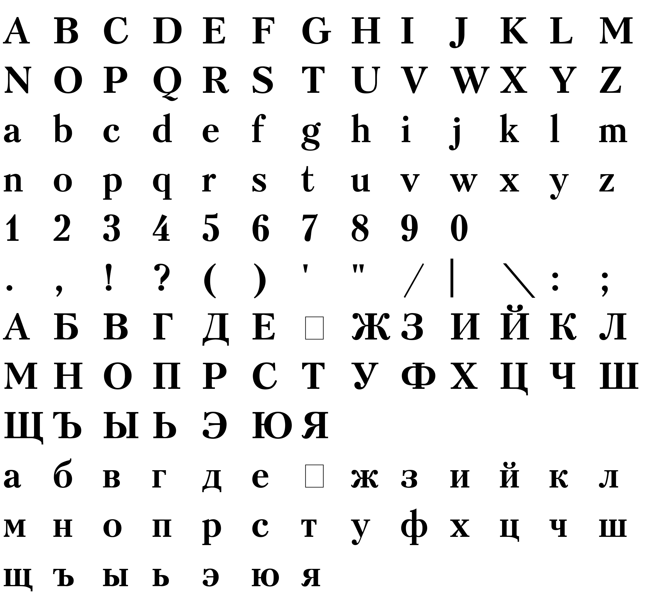 Шрифт UkrainianKudriashov Bold