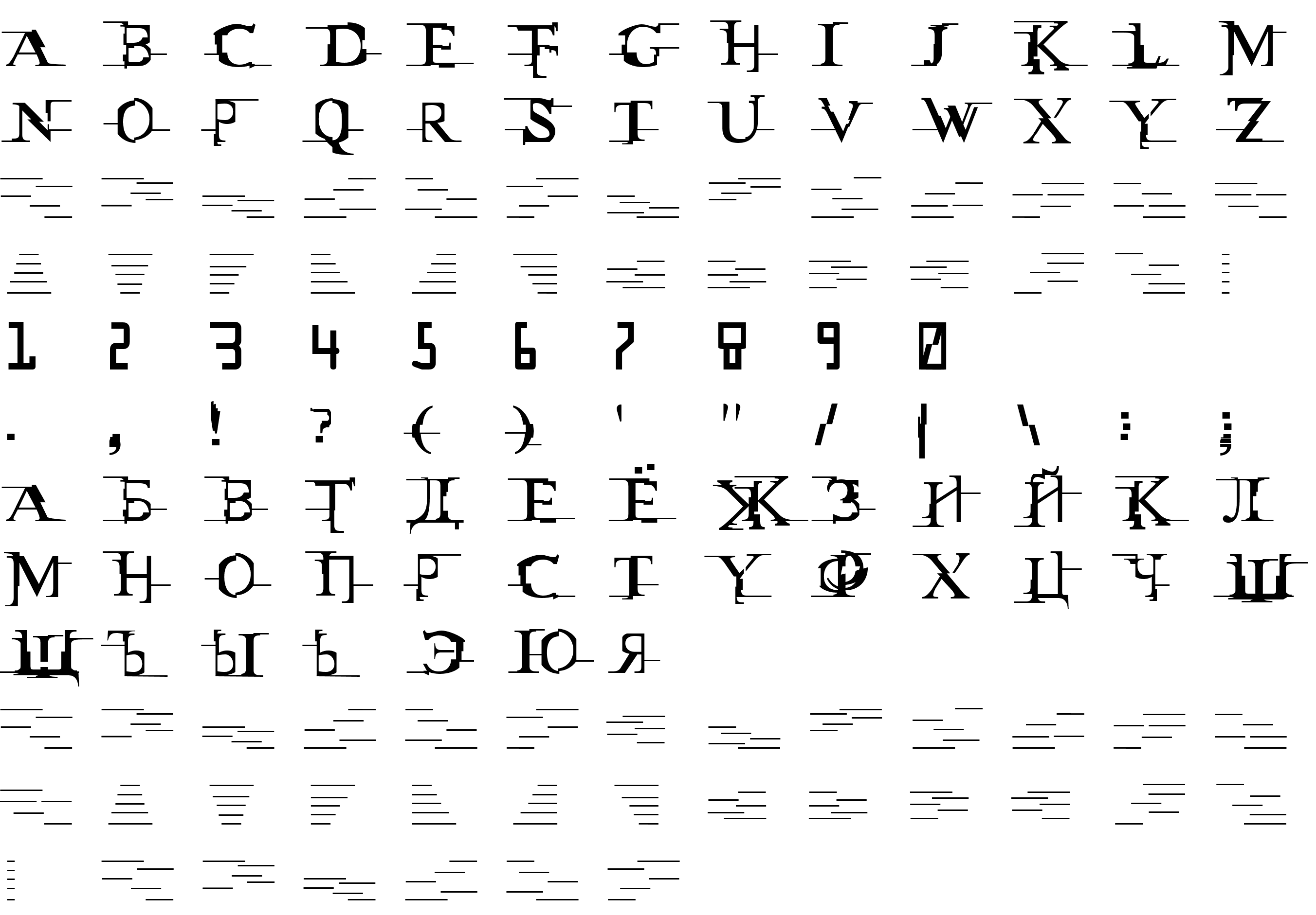 Шрифт Matrix_vs_Miltown