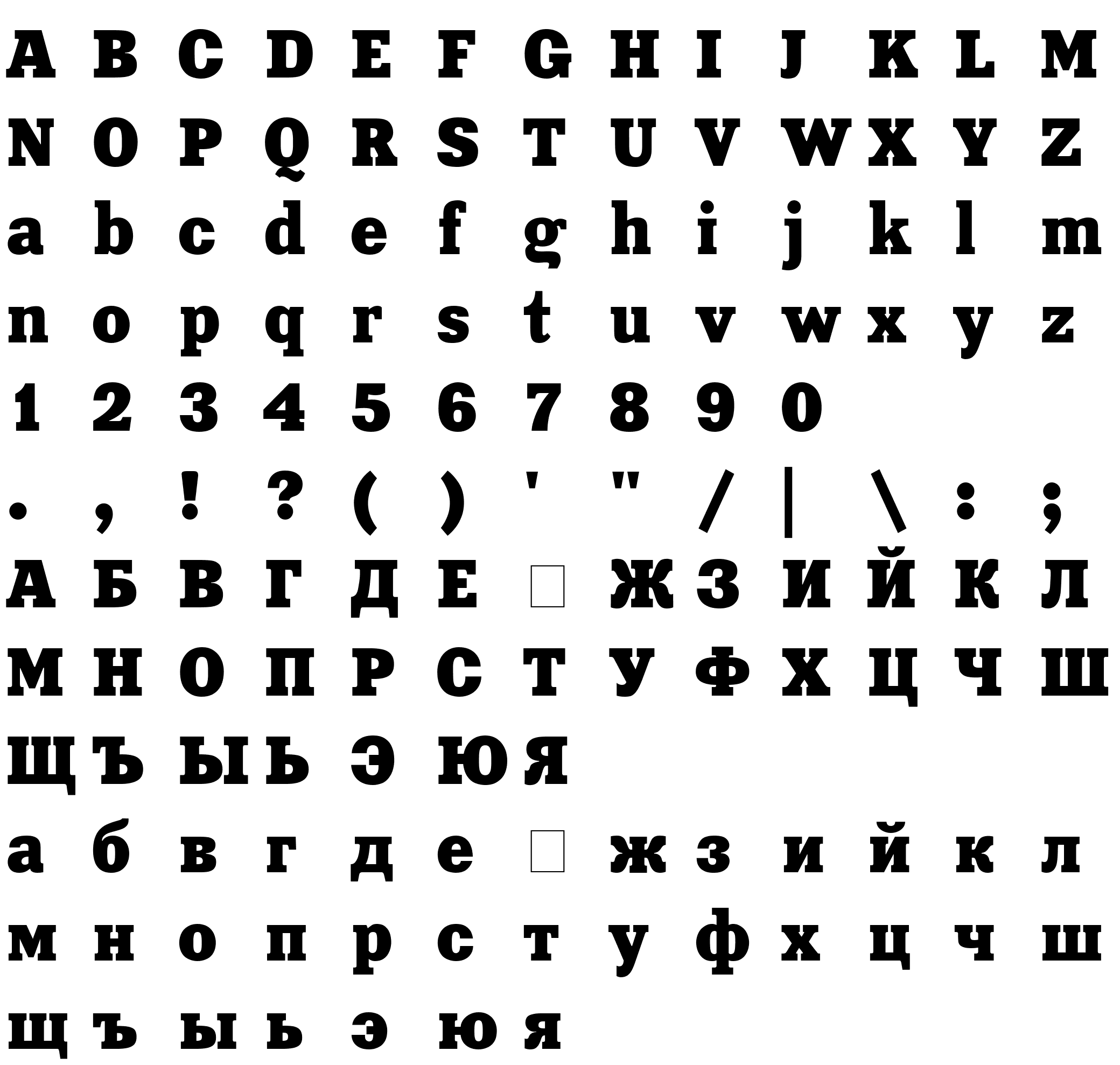 Шрифт Xenia Bold Cyrillic