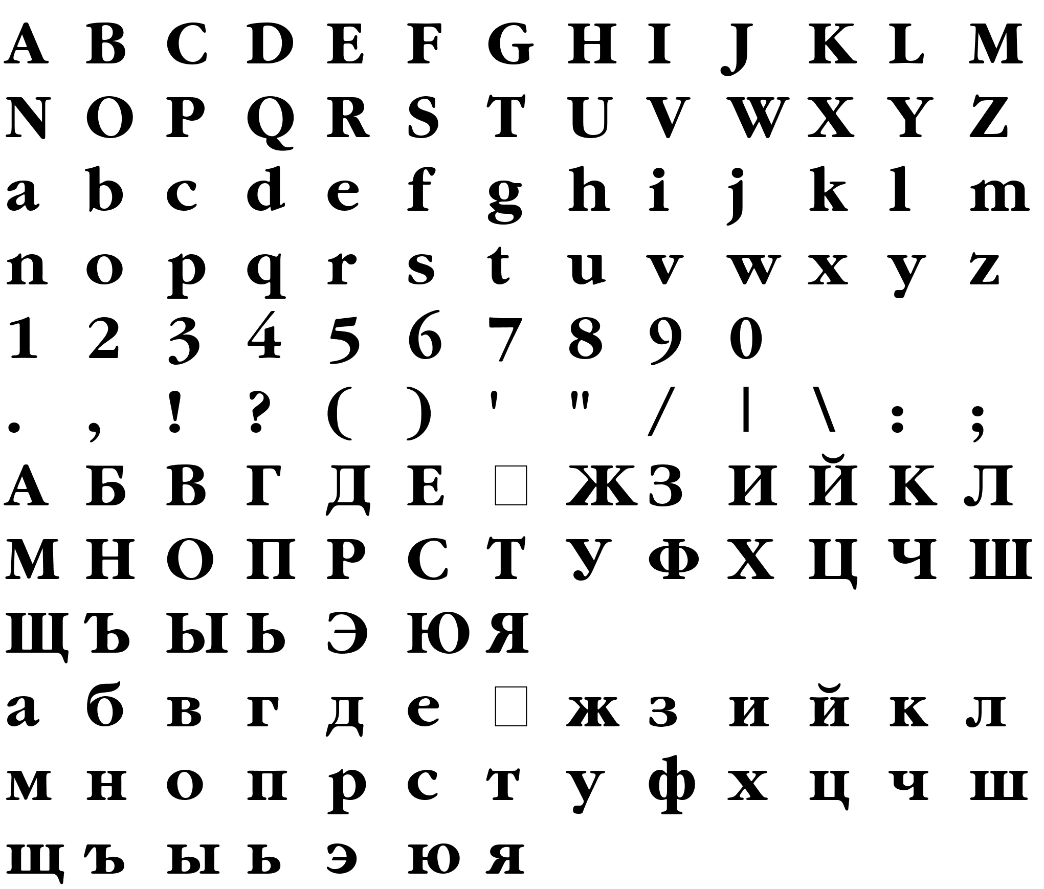 Шрифт AGGaramond Cyr Bold