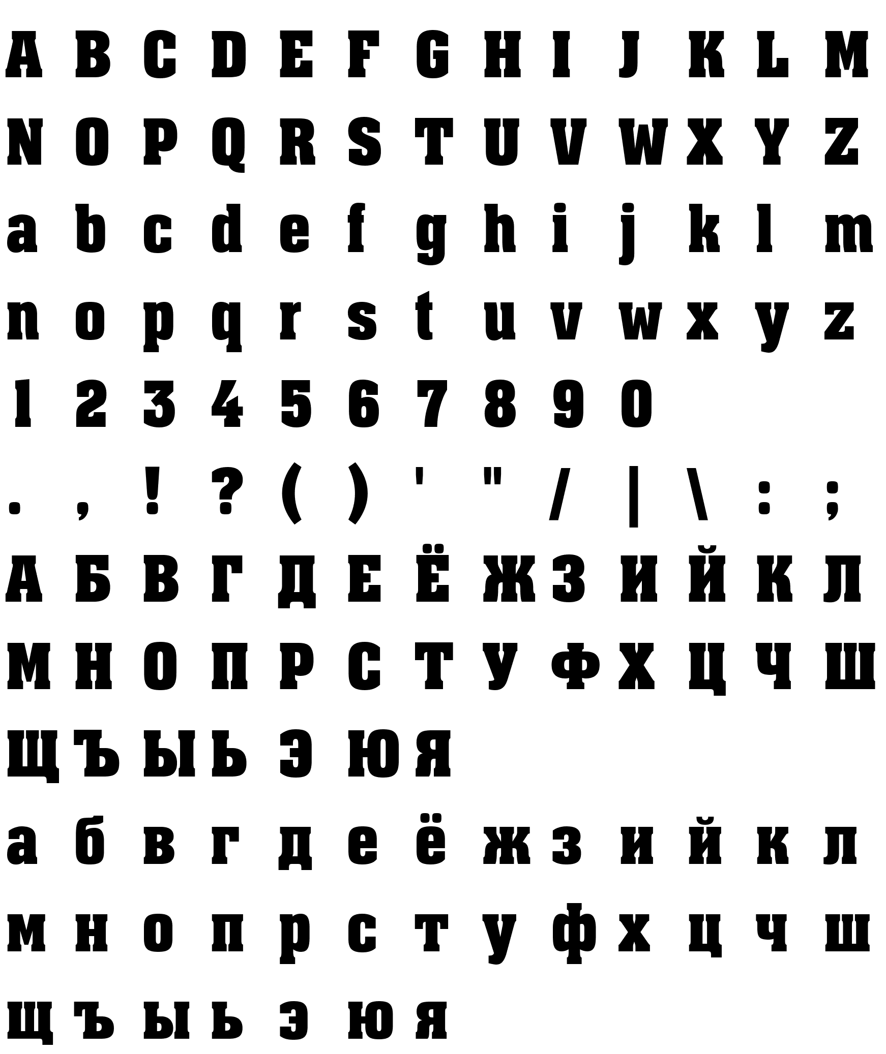 Шрифт a_AssuanNr Bold