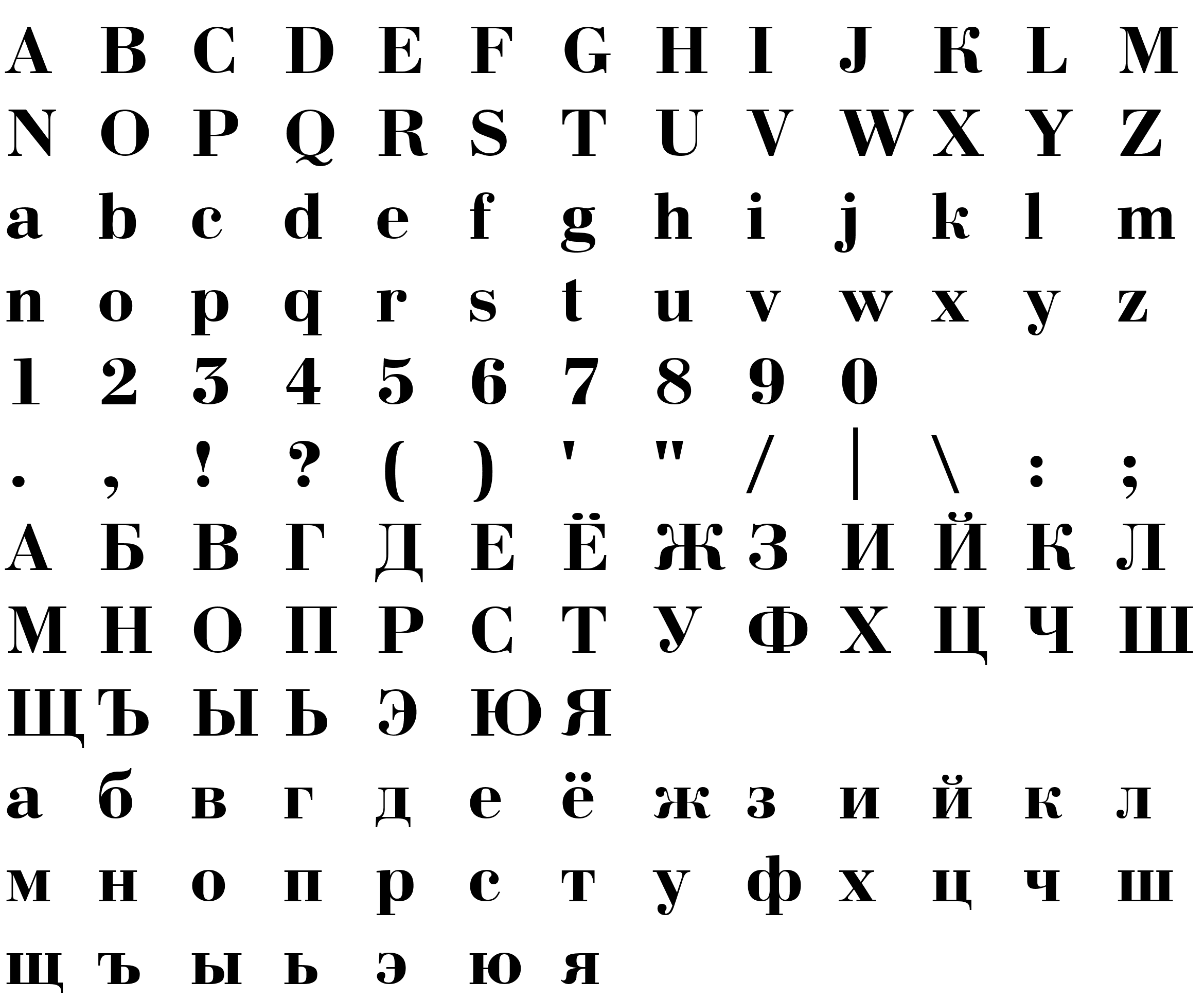 Шрифт a_BodoniNova Bold