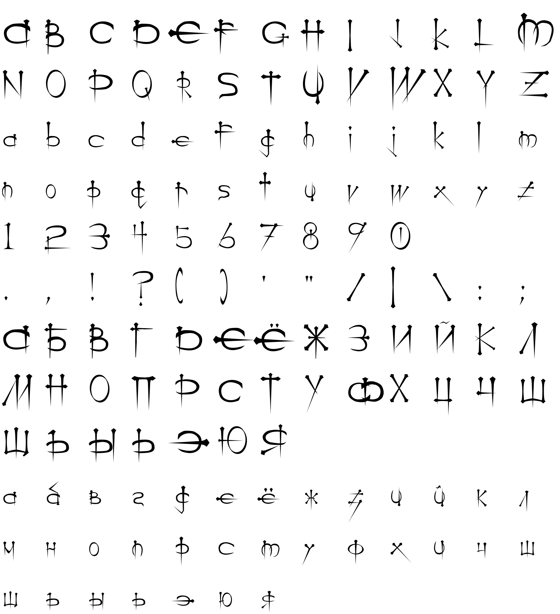 Шрифт Ogilvie Cyr